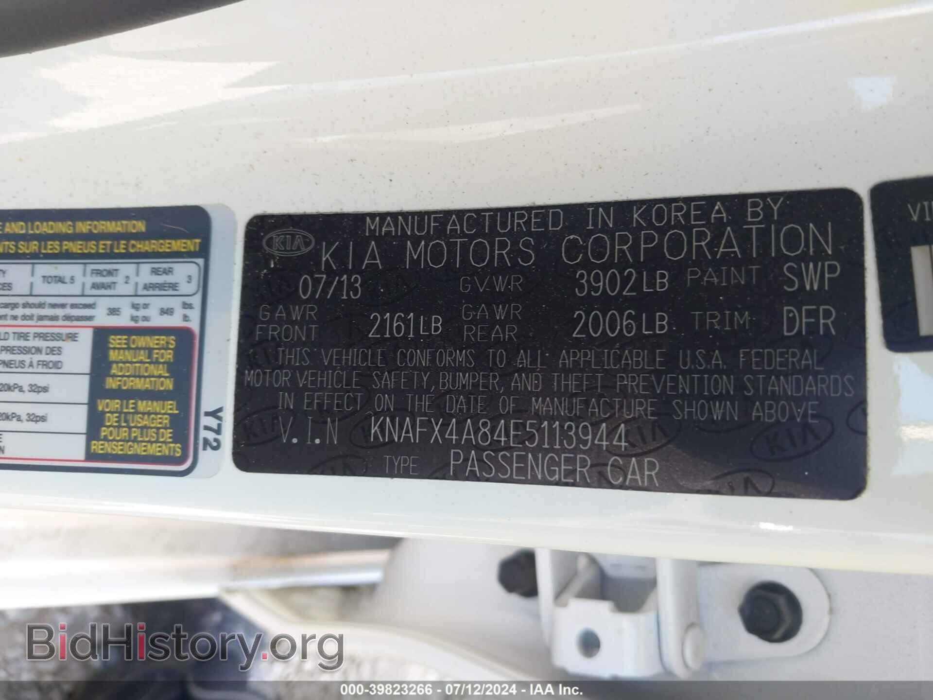 2014 KIA FORTE - VIN: KNAFX4A84E5113944 - Фото 9