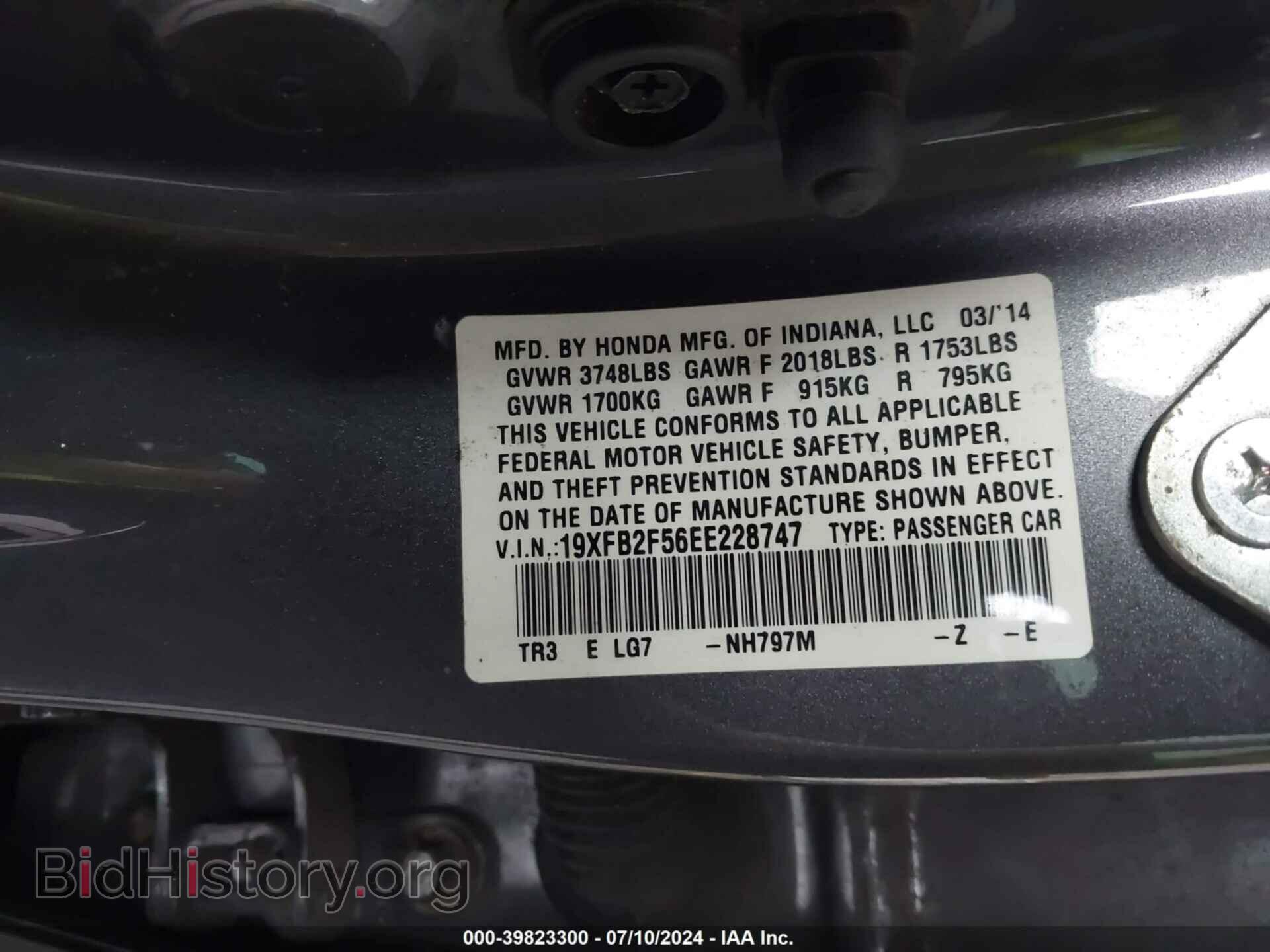 2014 HONDA CIVIC - VIN: 19XFB2F56EE228747 - Фото 9