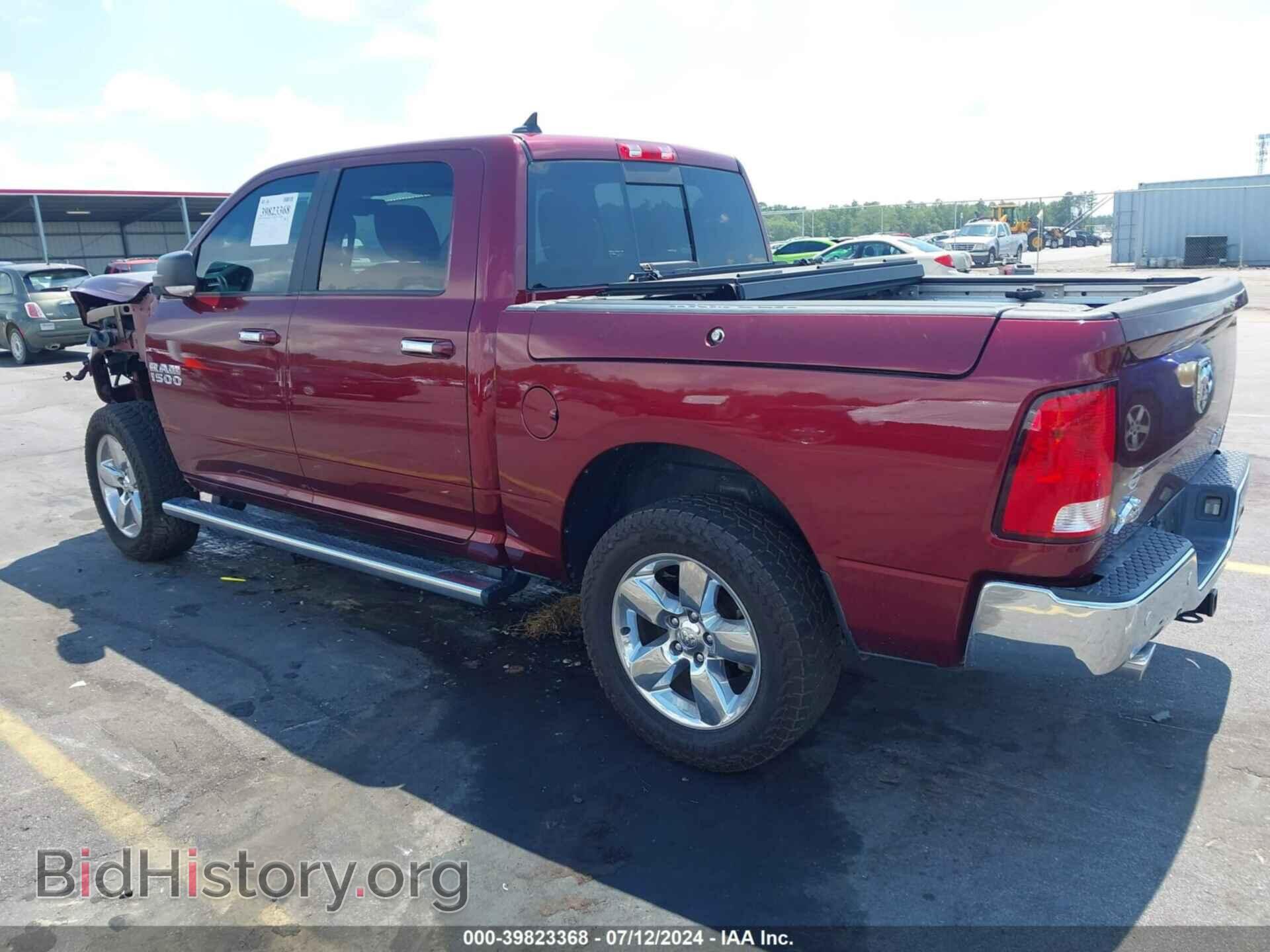 2017 RAM 1500 - VIN: 1C6RR7LT6HS555215 - Фото 3