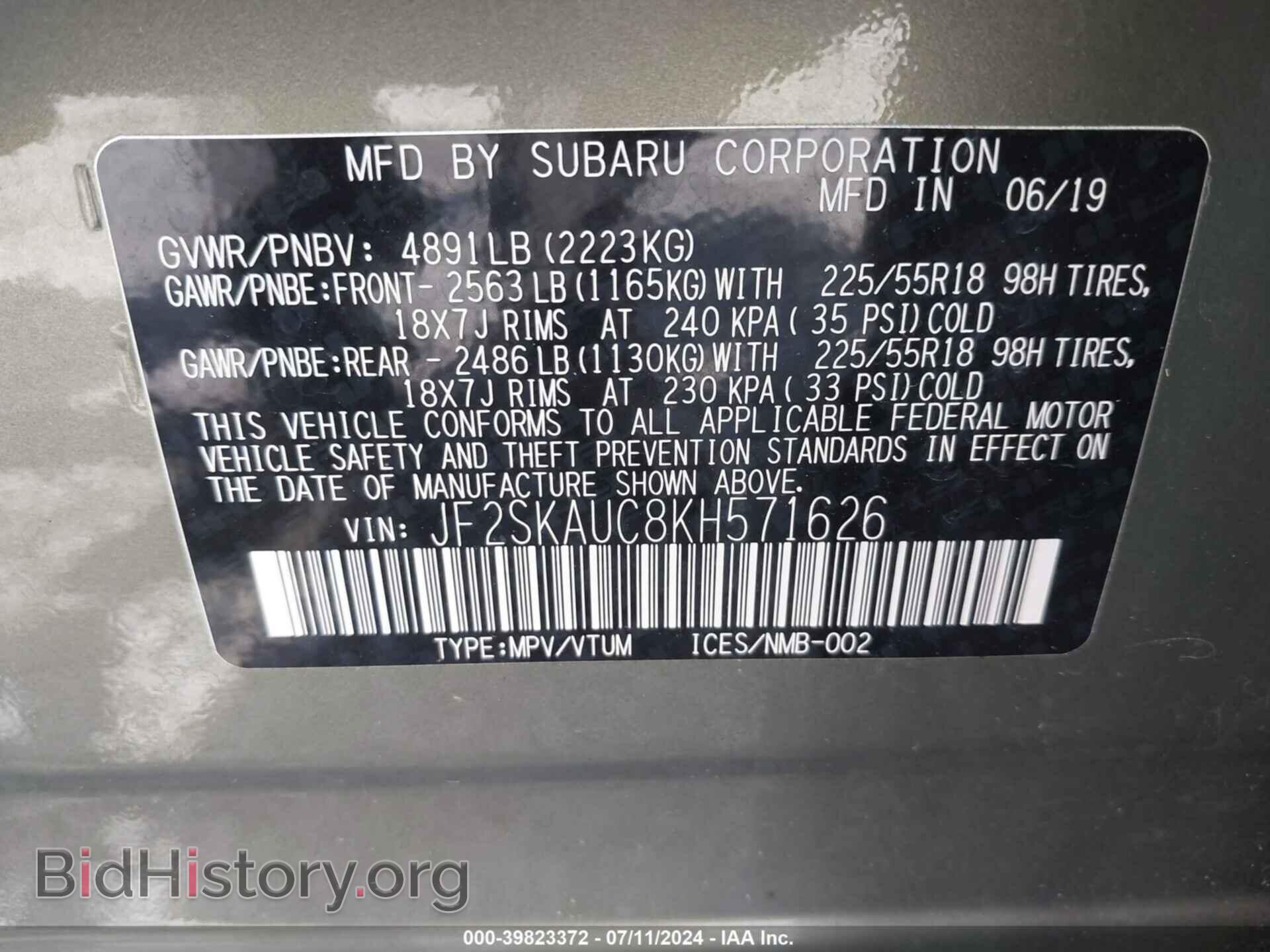 2019 SUBARU FORESTER - VIN: JF2SKAUC8KH571626 - Фото 9