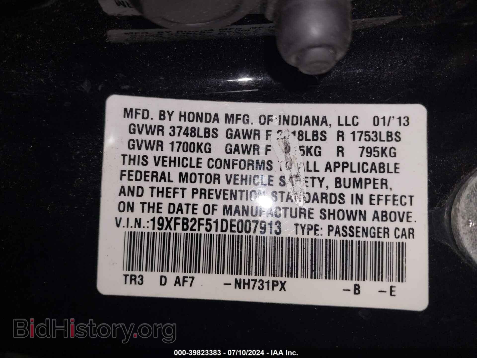 2013 HONDA CIVIC - VIN: 19XFB2F51DE007913 - Фото 9