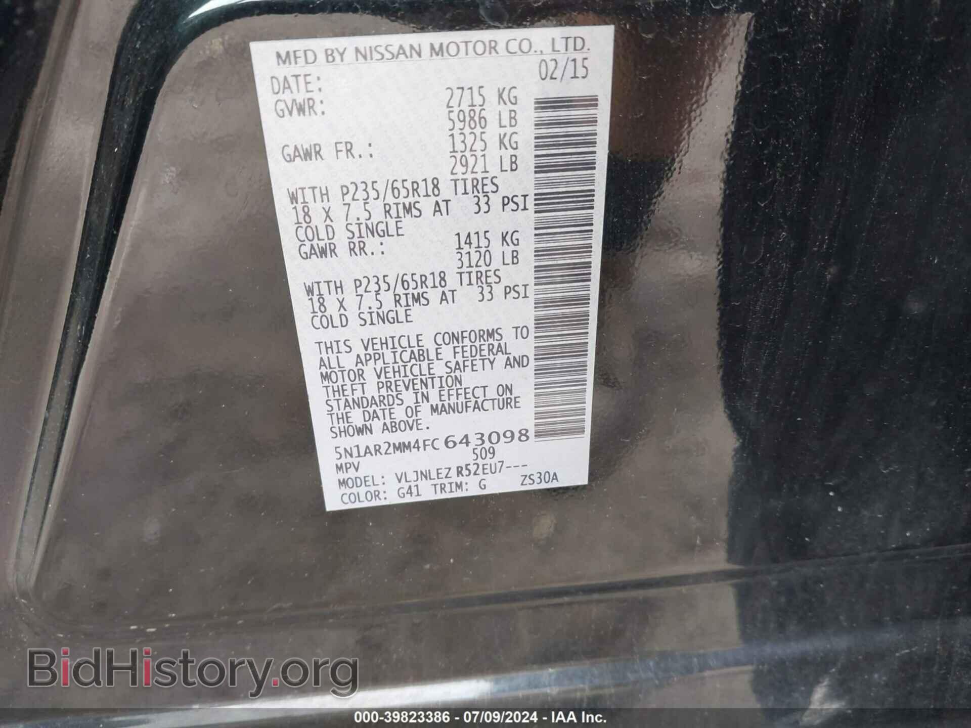 2015 NISSAN PATHFINDER - VIN: 5N1AR2MM4FC643098 - Фото 9