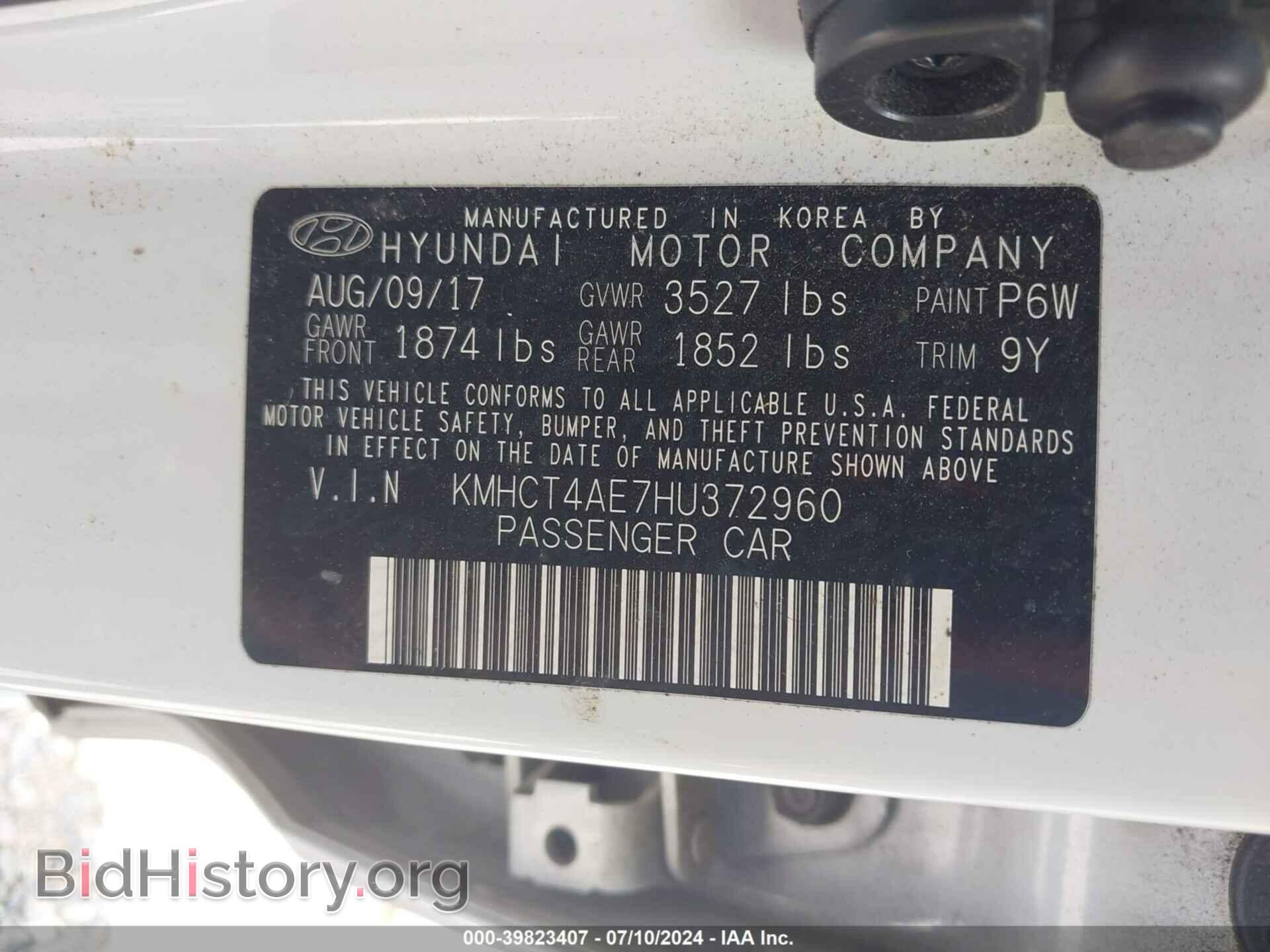 2017 HYUNDAI ACCENT - VIN: KMHCT4AE7HU372960 - Фото 9