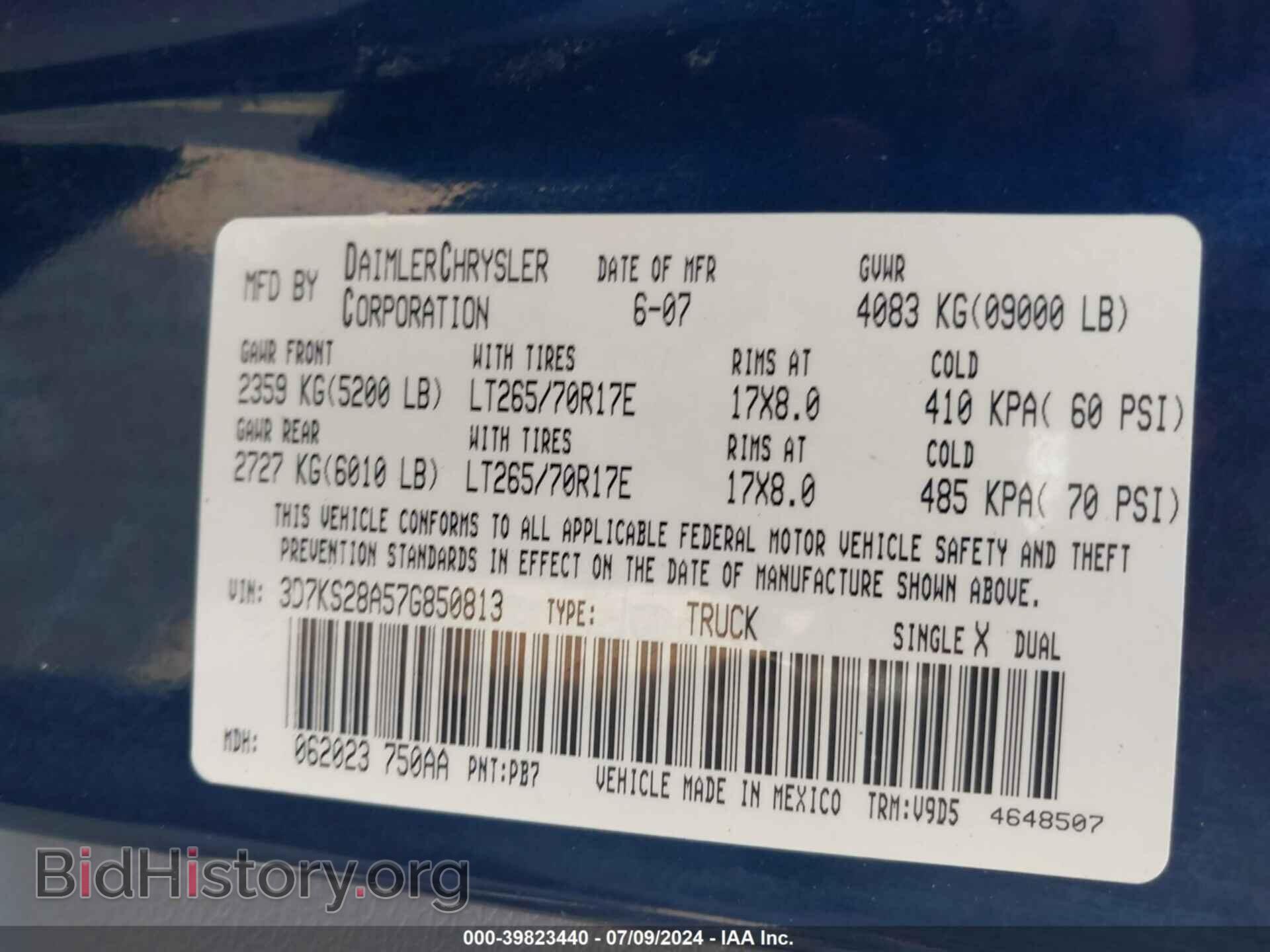 2007 DODGE RAM 2500 - VIN: 3D7KS28A57G850813 - Фото 9