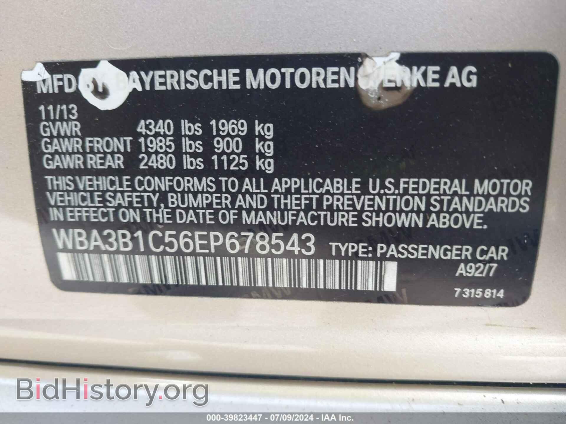 2014 BMW 320I - VIN: WBA3B1C56EP678543 - Фото 9