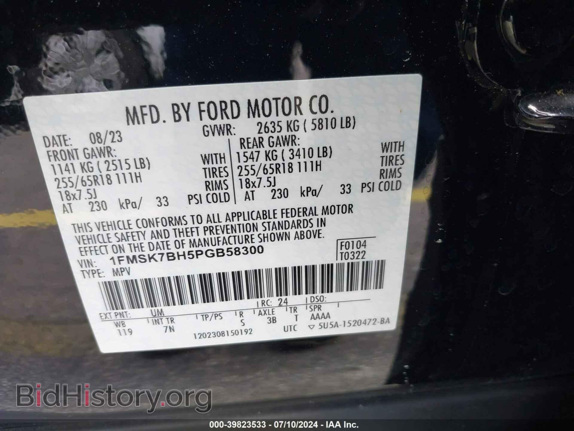 2023 FORD EXPLORER - VIN: 1FMSK7BH5PGB58300 - Photo 9