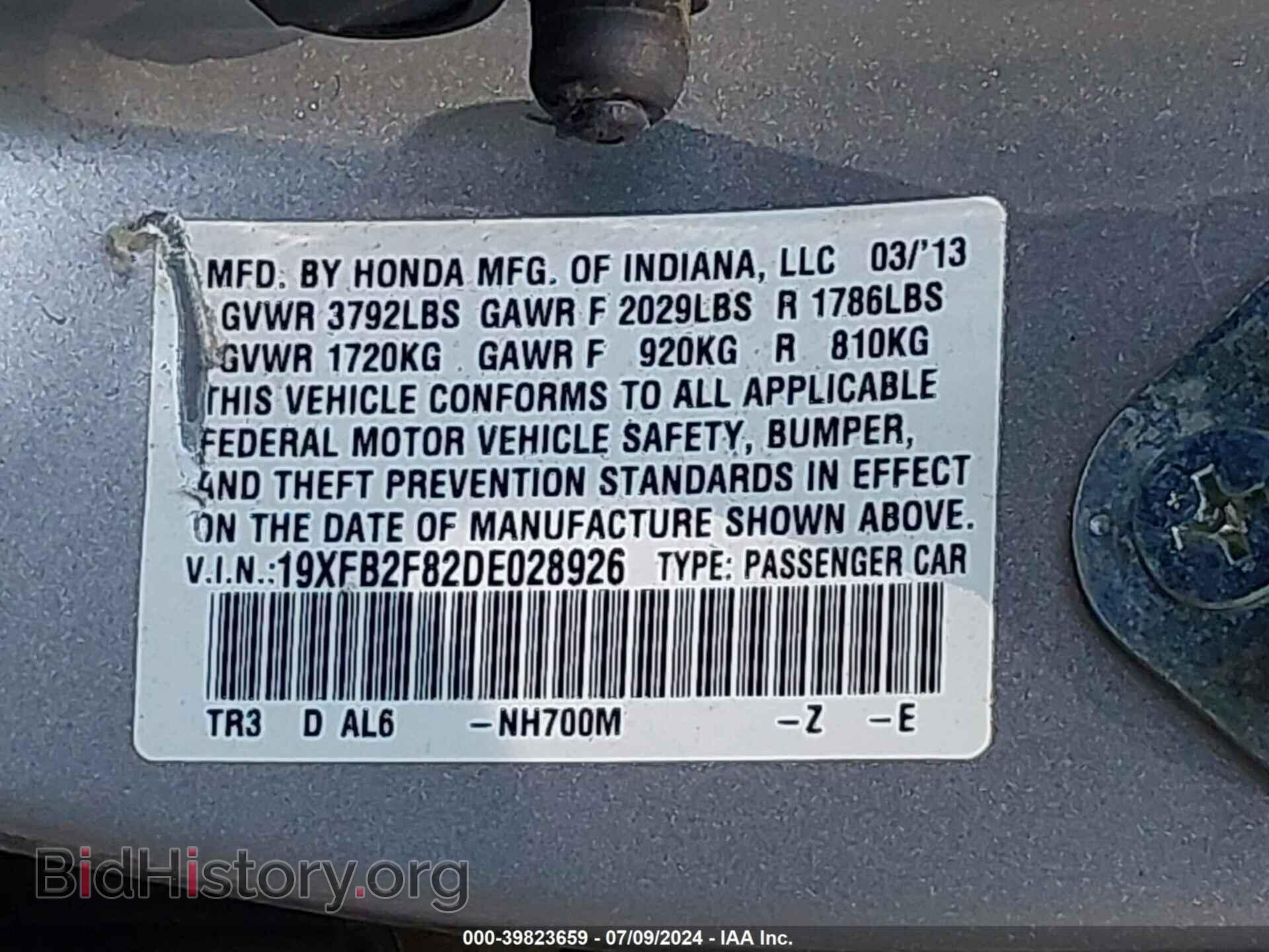 2013 HONDA CIVIC - VIN: 19XFB2F82DE028926 - Photo 9