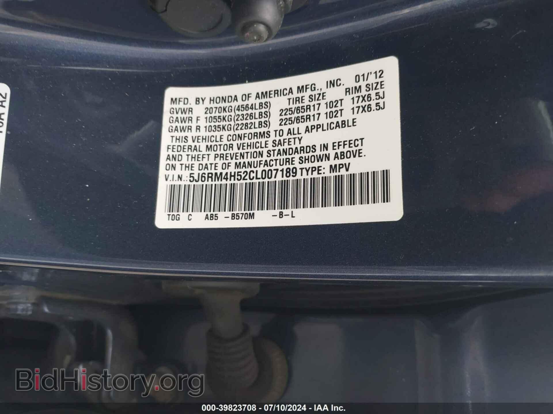 2012 HONDA CR-V - VIN: 5J6RM4H52CL007189 - Фото 9