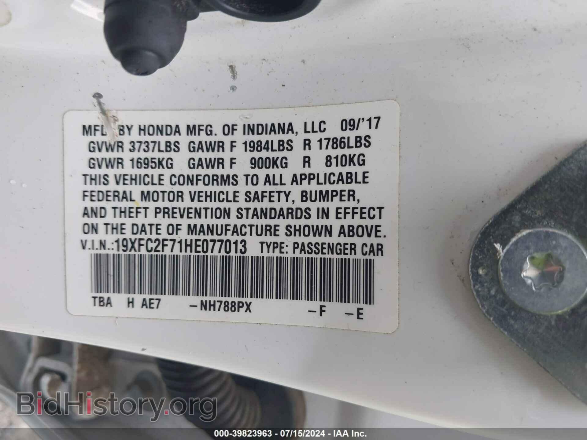2017 HONDA CIVIC - VIN: 19XFC2F71HE077013 - Фото 9