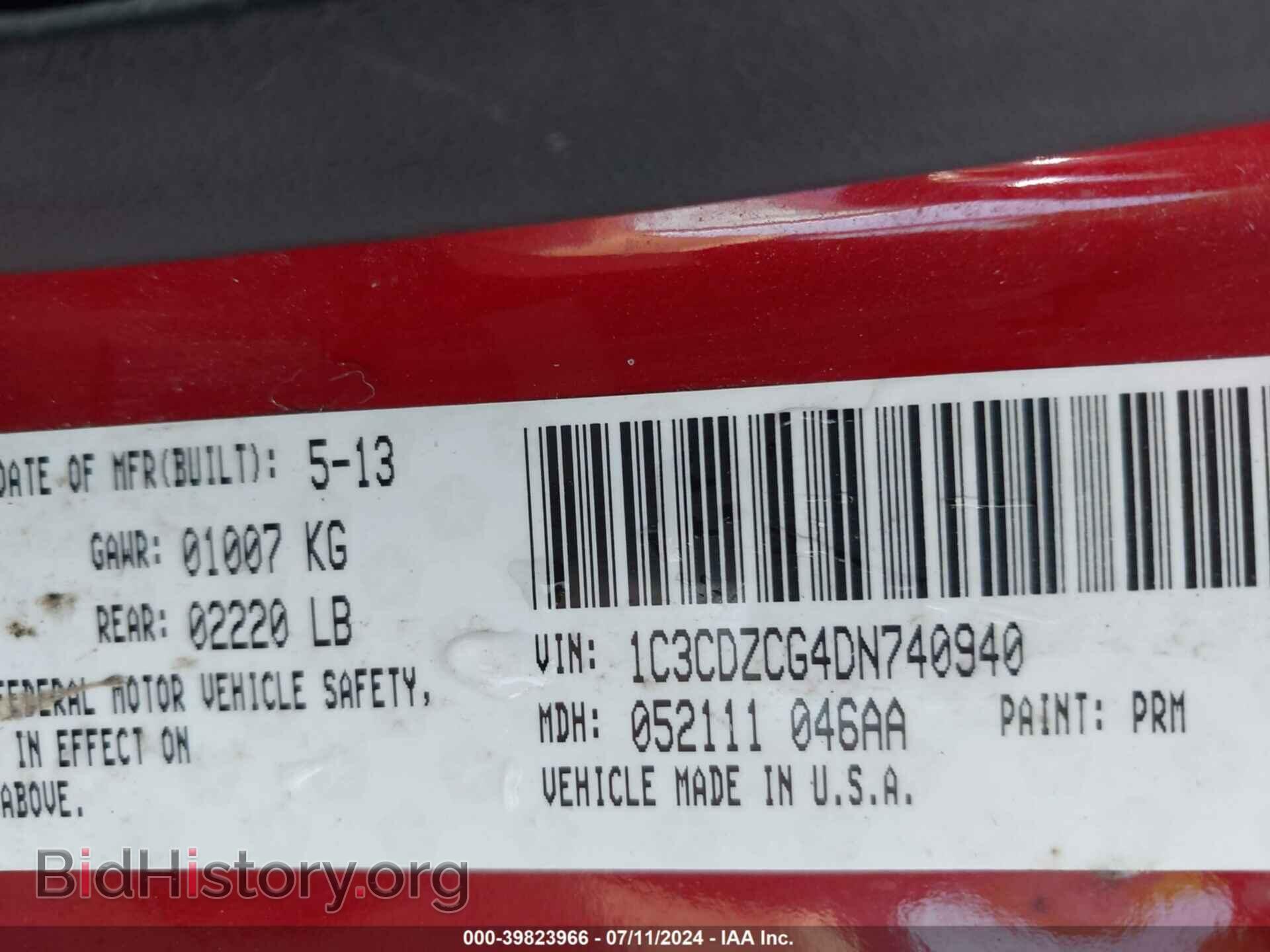 2013 DODGE AVENGER - VIN: 1C3CDZCG4DN740940 - Фото 9