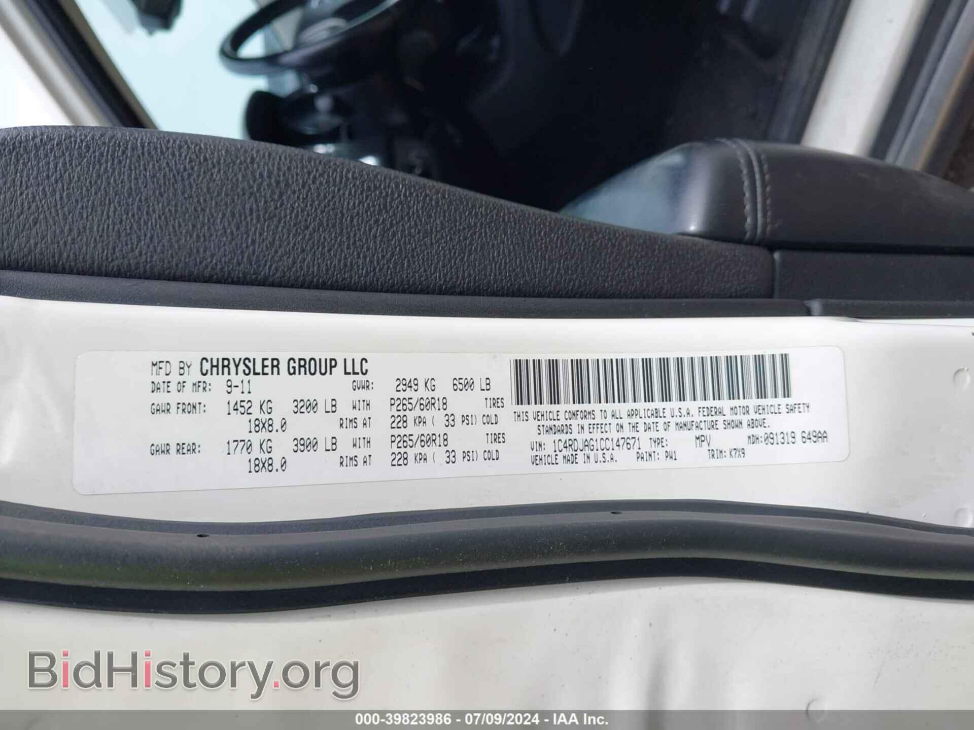 2012 DODGE DURANGO - VIN: 1C4RDJAG1CC147671 - Фото 9