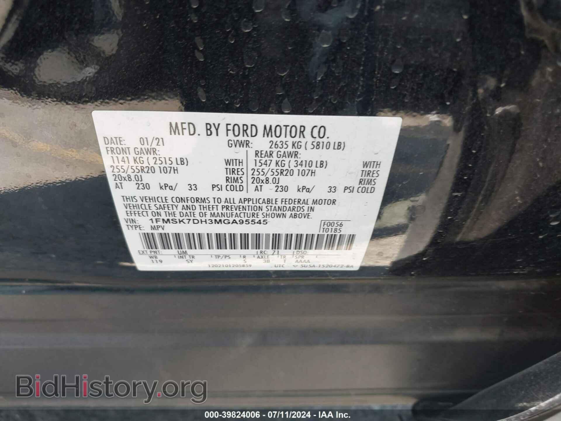 2021 FORD EXPLORER - VIN: 1FMSK7DH3MGA95545 - Фото 9