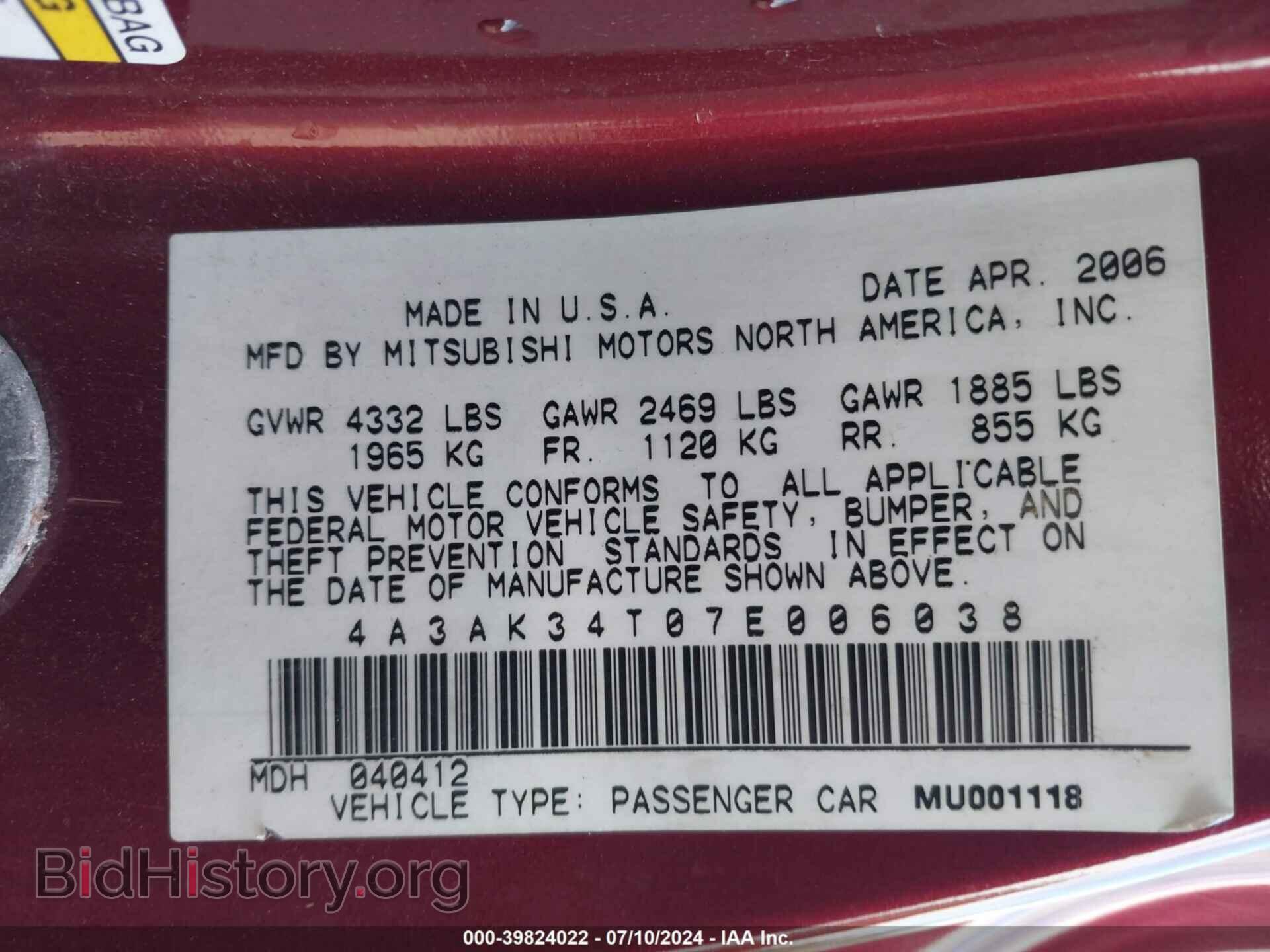 2007 MITSUBISHI ECLIPSE - VIN: 4A3AK34T07E006038 - Photo 9