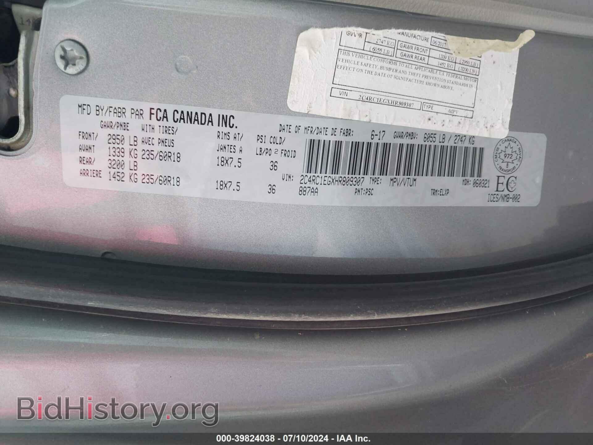 2017 CHRYSLER PACIFICA - VIN: 2C4RC1EGXHR809307 - Фото 9