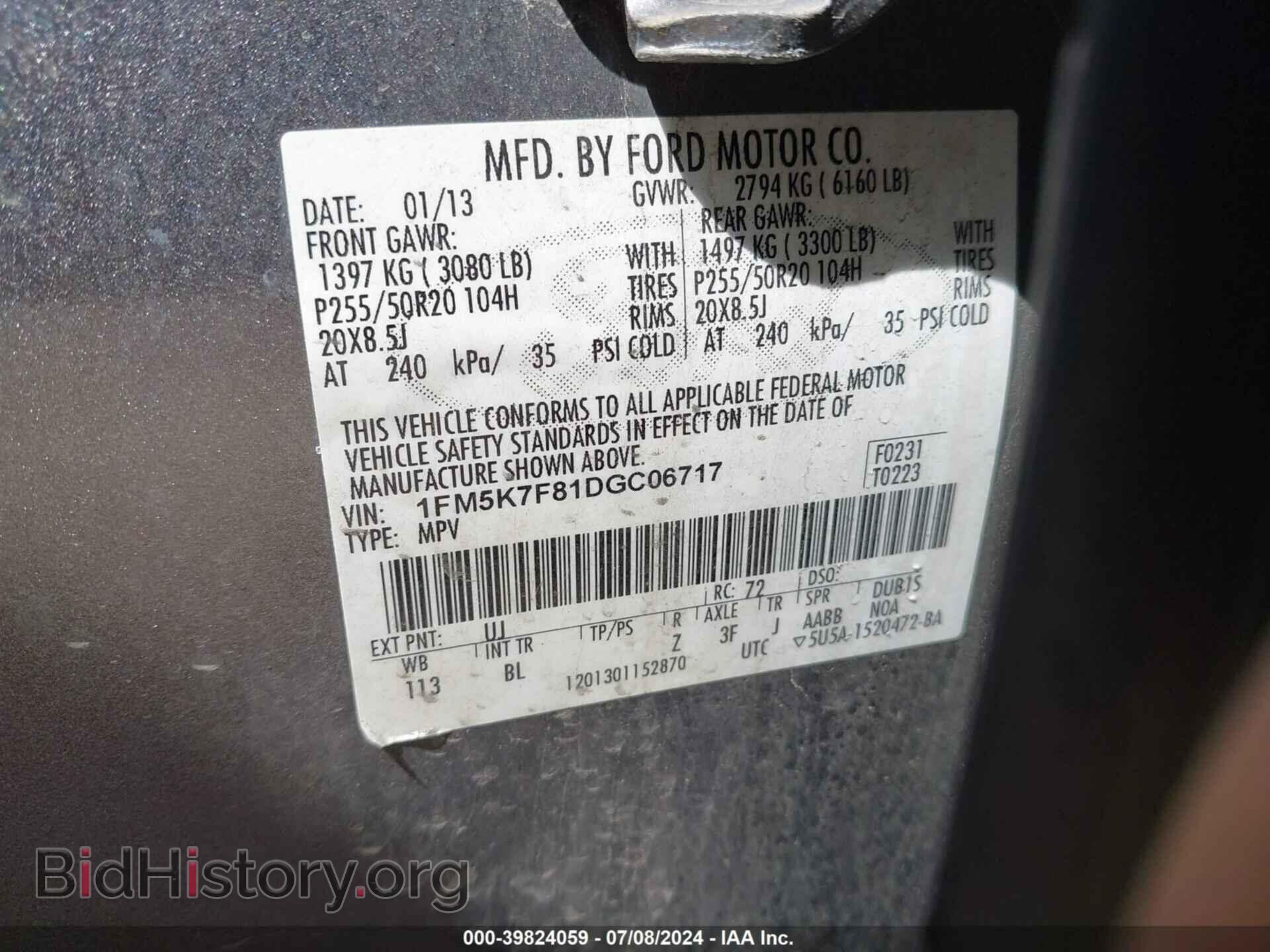 2013 FORD EXPLORER - VIN: 1FM5K7F81DGC06717 - Фото 9