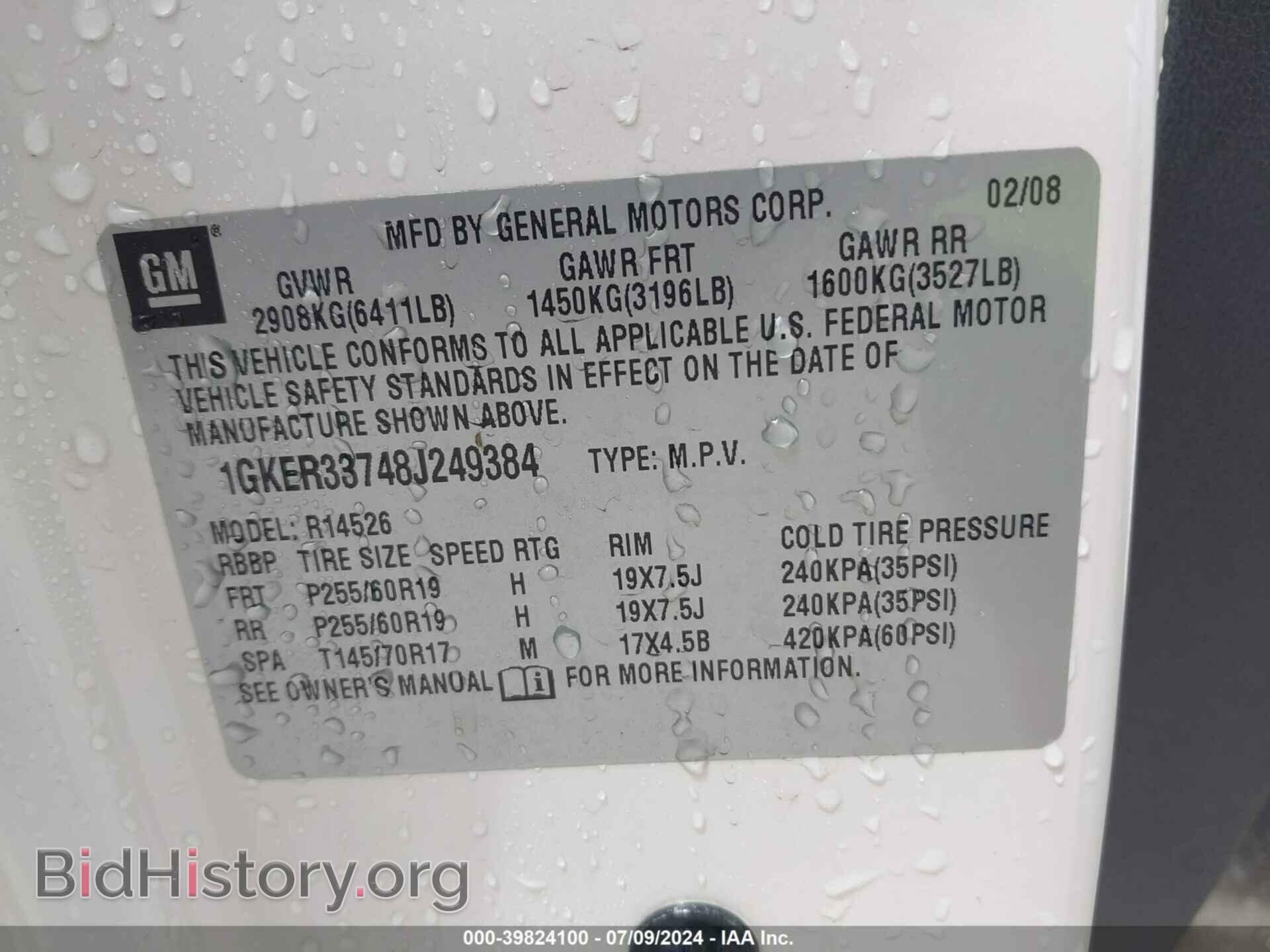 2008 GMC ACADIA - VIN: 1GKER33748J249384 - Фото 9