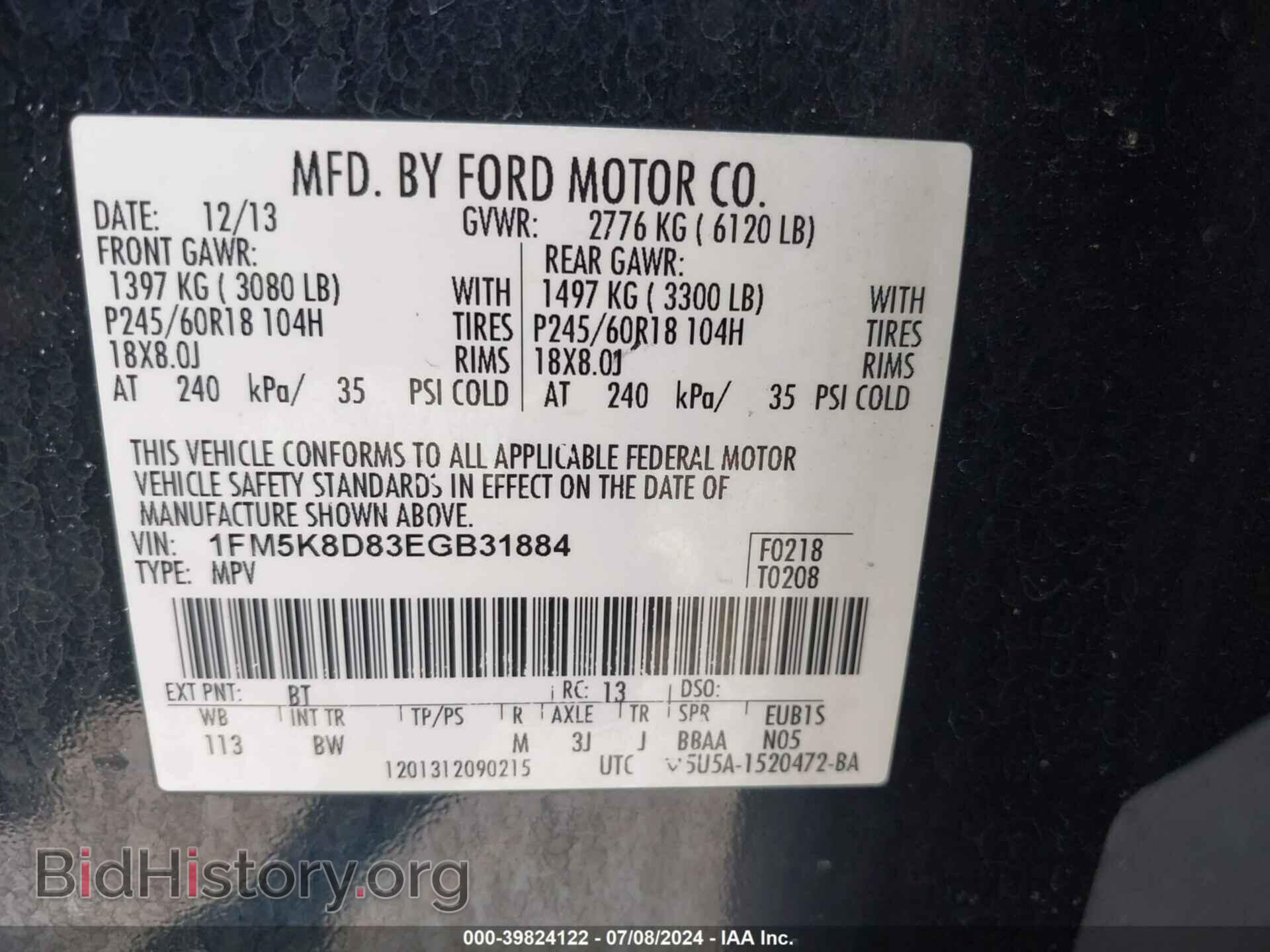 2014 FORD EXPLORER - VIN: 1FM5K8D83EGB31884 - Photo 9