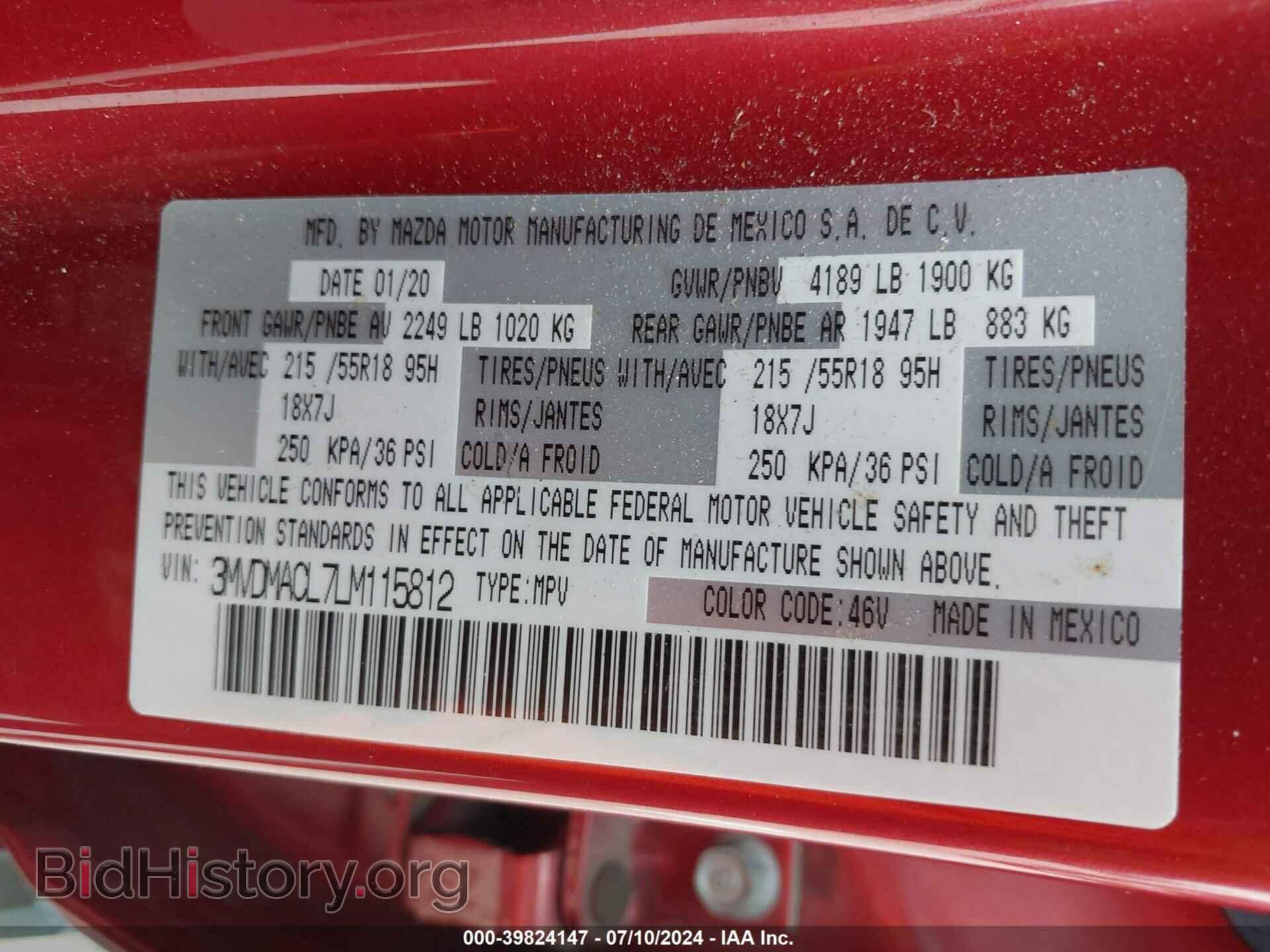 2020 MAZDA CX-30 - VIN: 3MVDMACL7LM115812 - Фото 9