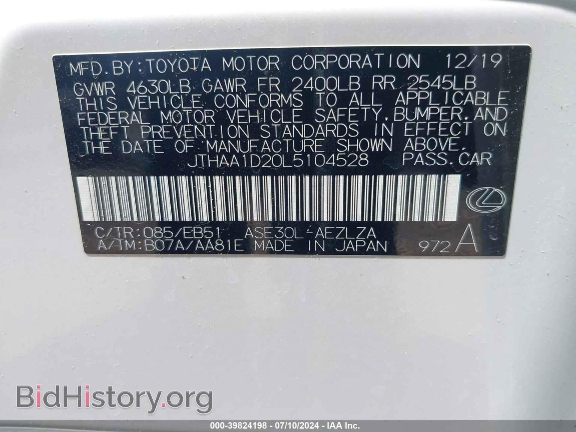 2020 LEXUS IS 300 - VIN: JTHAA1D20L5104528 - Фото 9