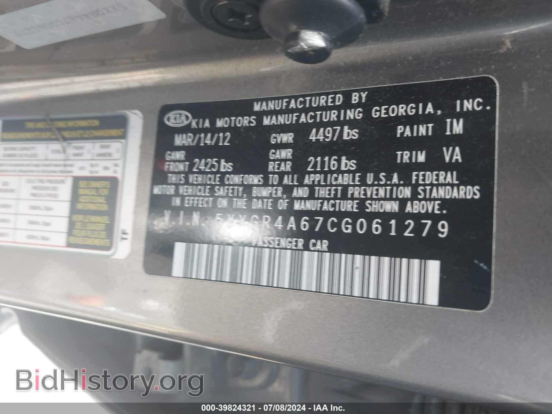 2012 KIA OPTIMA - VIN: 5XXGR4A67CG061279 - Фото 9