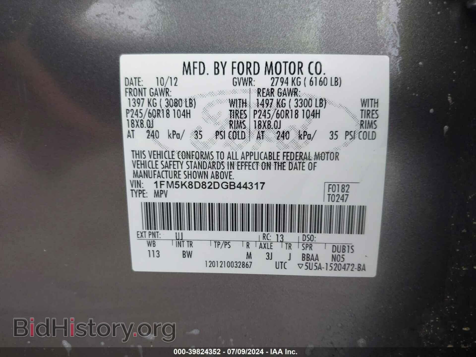2013 FORD EXPLORER - VIN: 1FM5K8D82DGB44317 - Фото 9