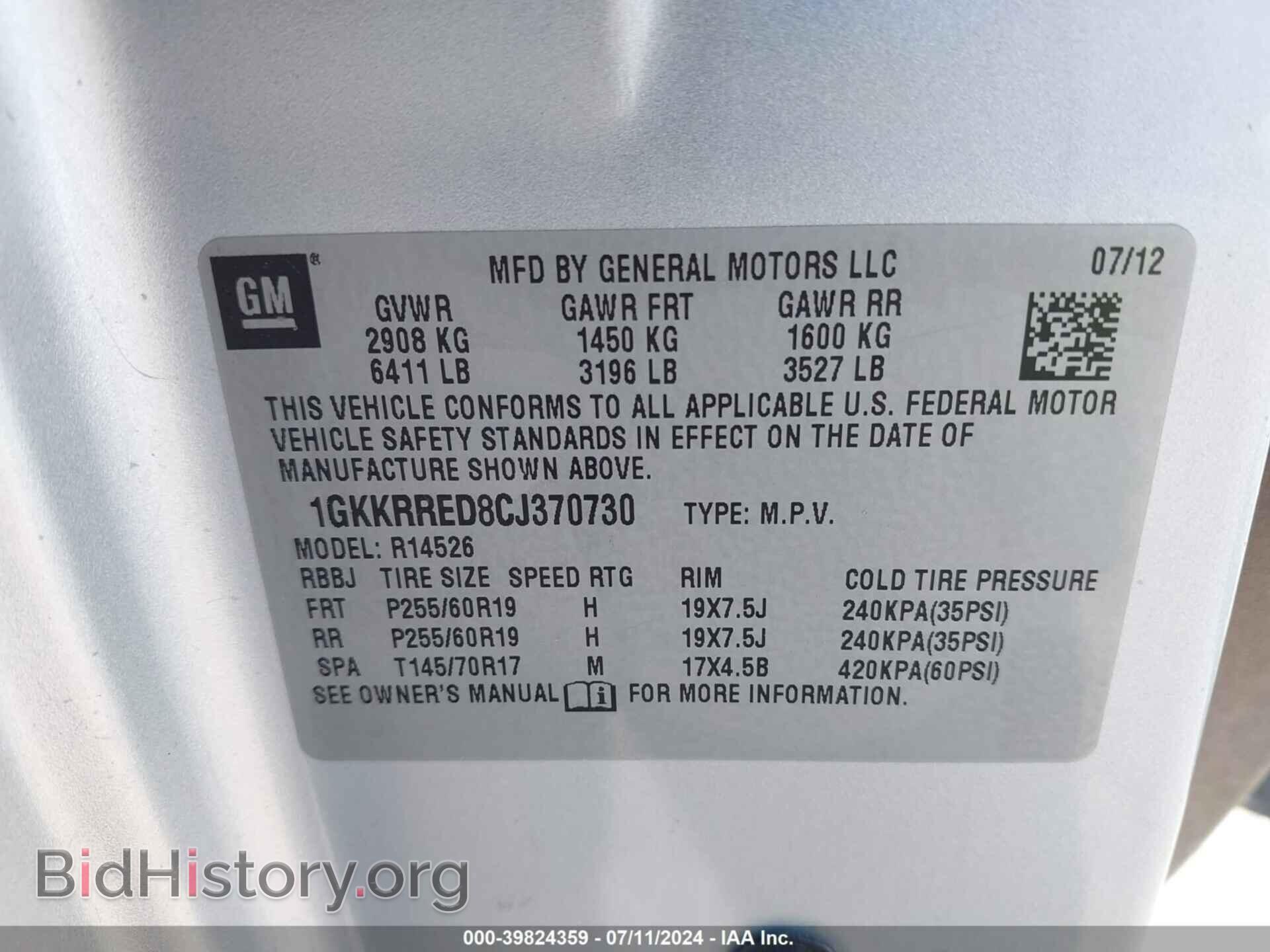 2012 GMC ACADIA - VIN: 1GKKRRED8CJ370730 - Фото 9