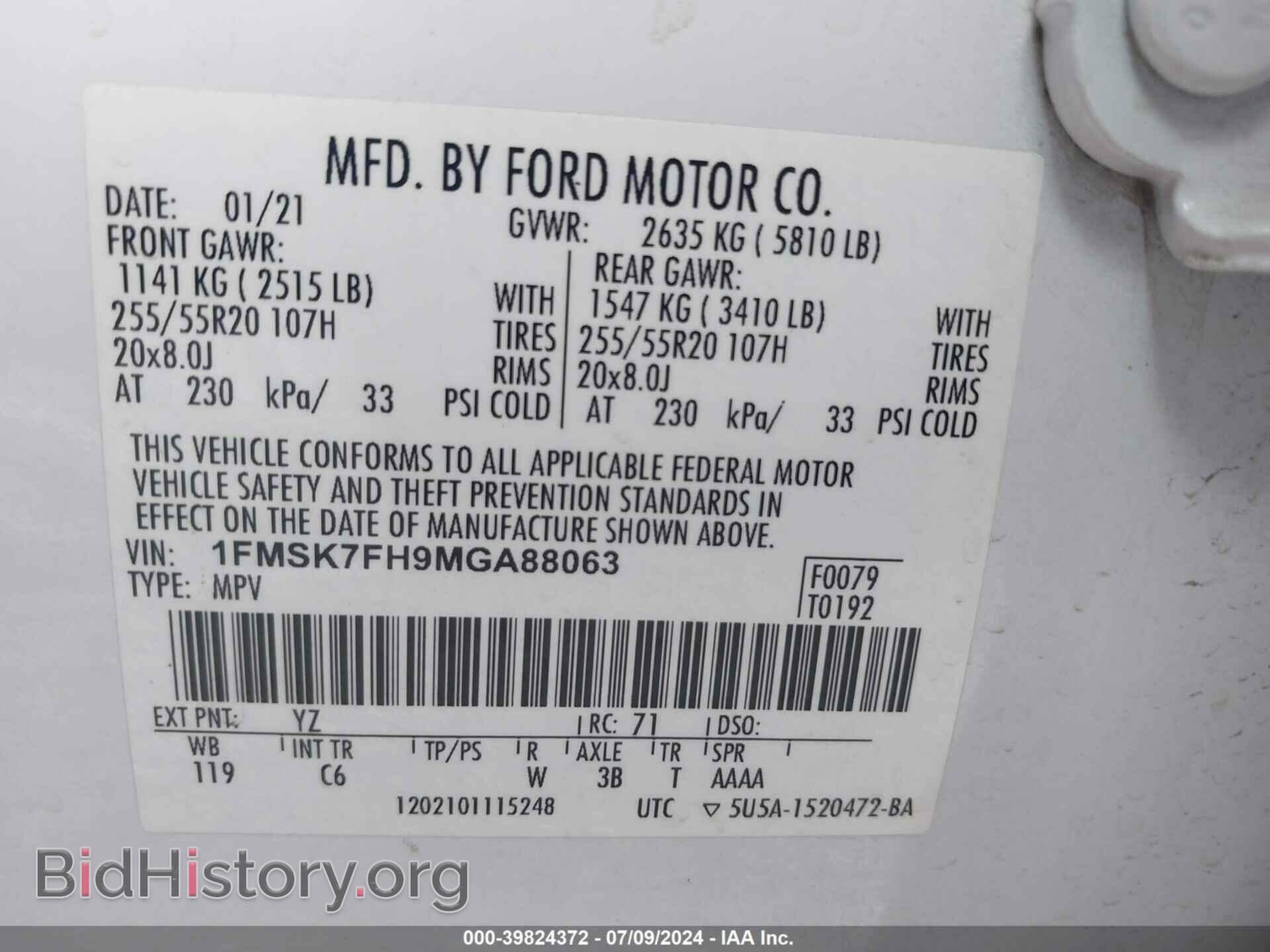2021 FORD EXPLORER - VIN: 1FMSK7FH9MGA88063 - Photo 9