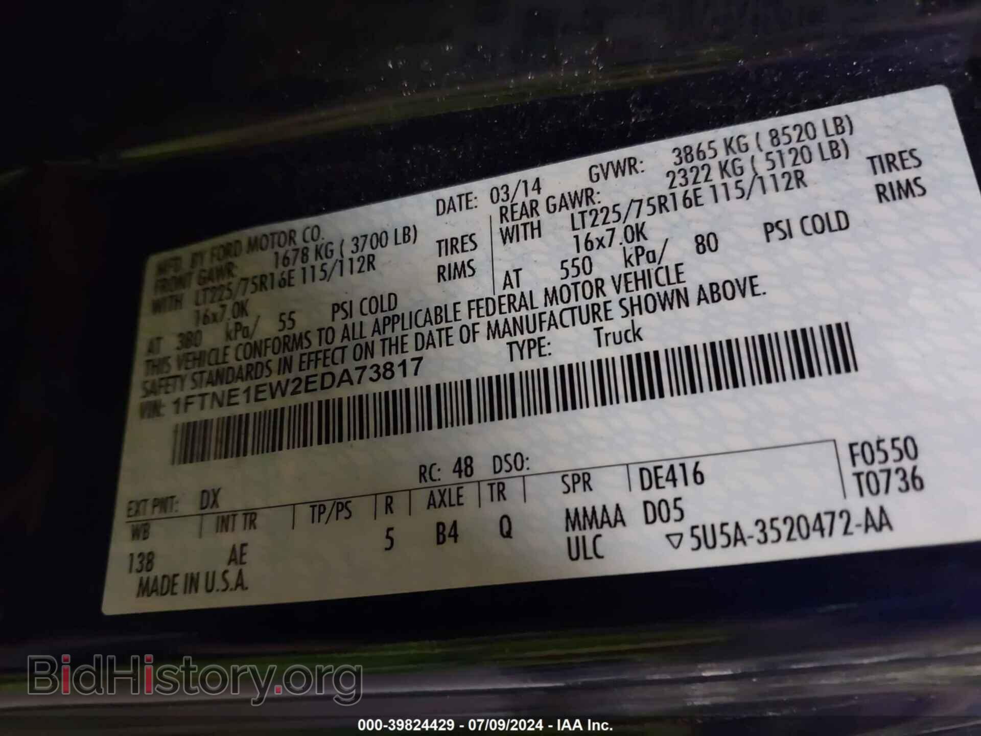 2014 FORD E-150 - VIN: 1FTNE1EW2EDA73817 - Фото 9