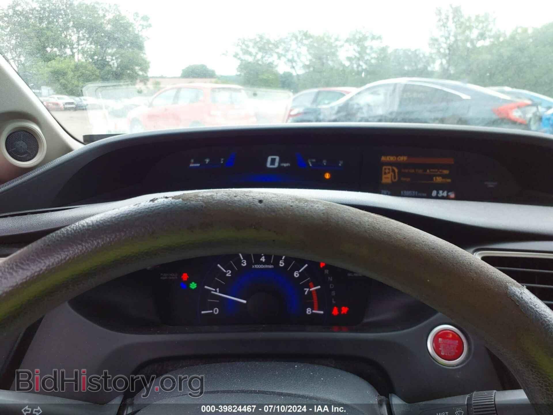 2014 HONDA CIVIC - VIN: 19XFB2F82EE044013 - Фото 7