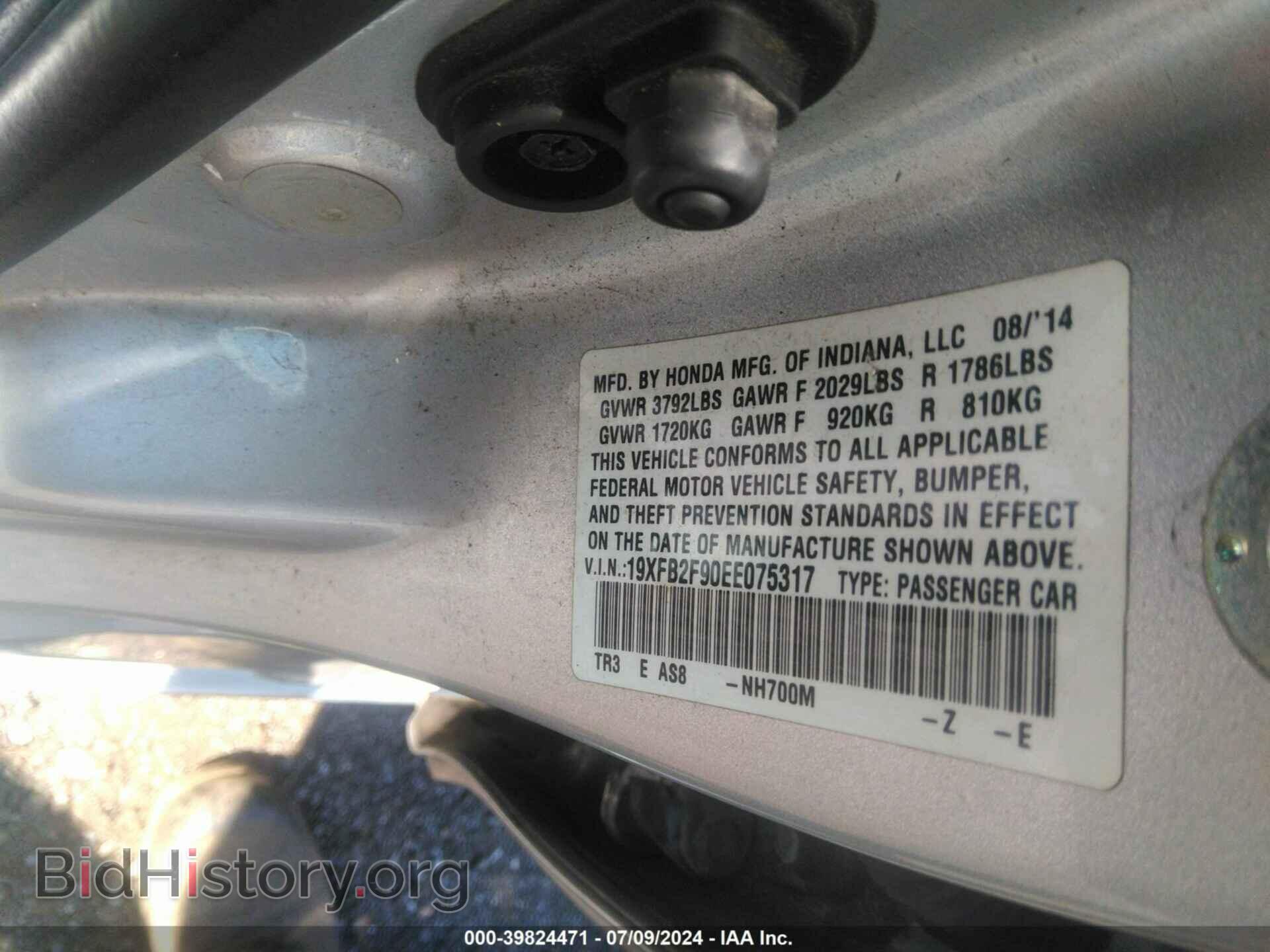 2014 HONDA CIVIC - VIN: 19XFB2F90EE075317 - Фото 9