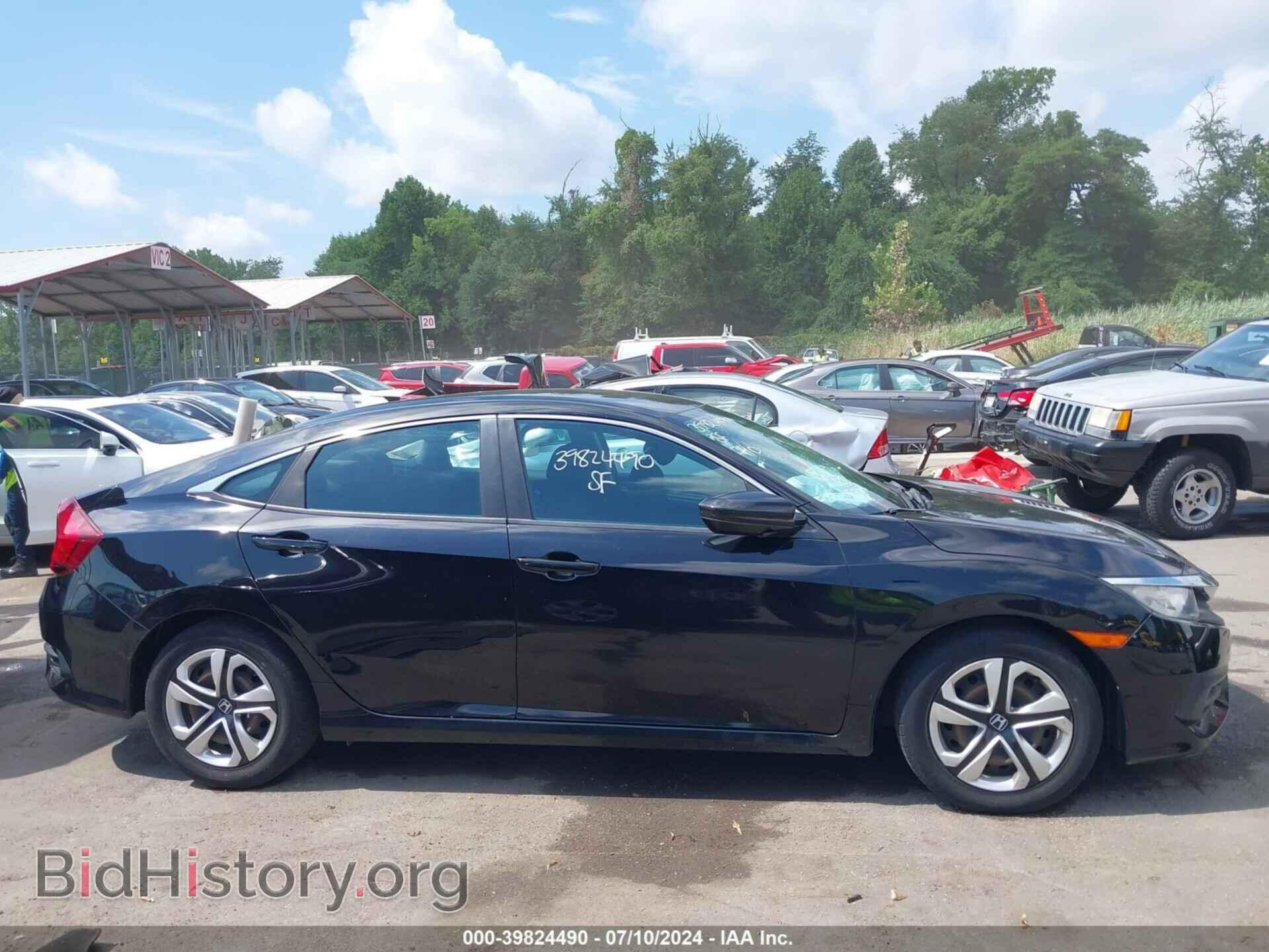2017 HONDA CIVIC - VIN: 2HGFC2F59HH543694 - Photo 13
