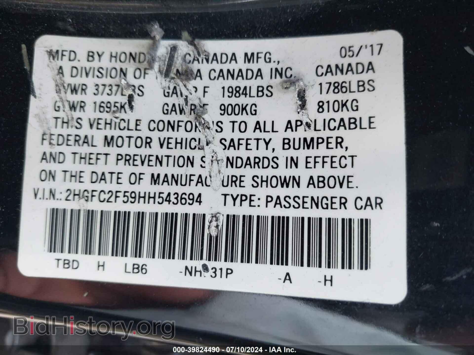 2017 HONDA CIVIC - VIN: 2HGFC2F59HH543694 - Photo 9
