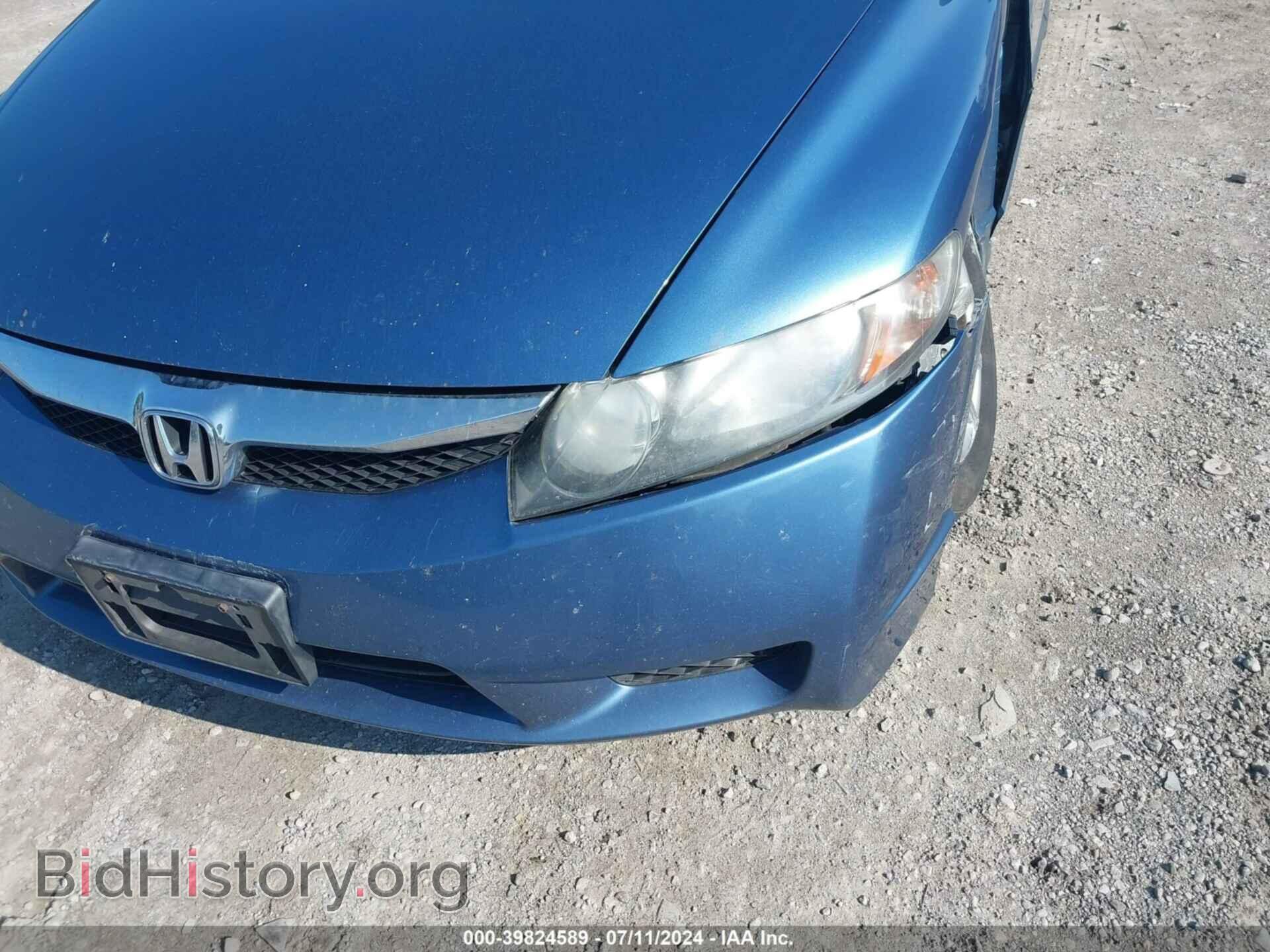 2009 HONDA CIVIC - VIN: 19XFA16999E001056 - Фото 17