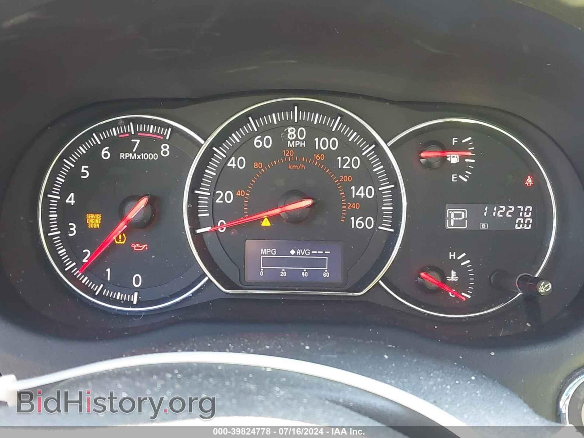2012 NISSAN MAXIMA - VIN: 1N4AA5AP3CC825887 - Фото 7
