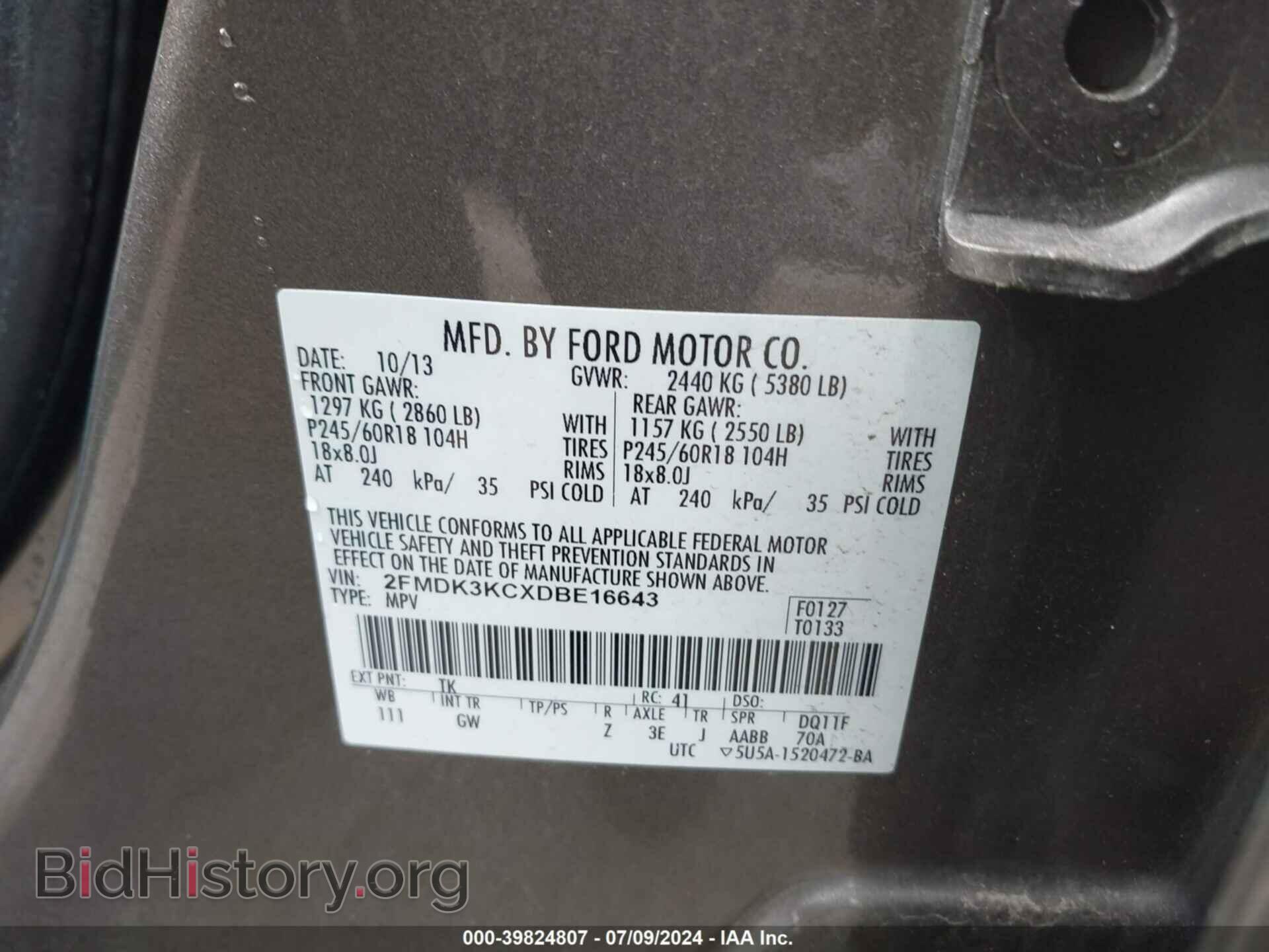 2013 FORD EDGE - VIN: 2FMDK3KCXDBE16643 - Фото 9