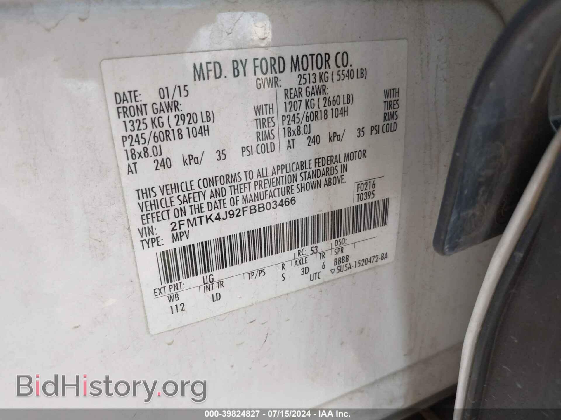2015 FORD EDGE - VIN: 2FMTK4J92FBB03466 - Photo 9