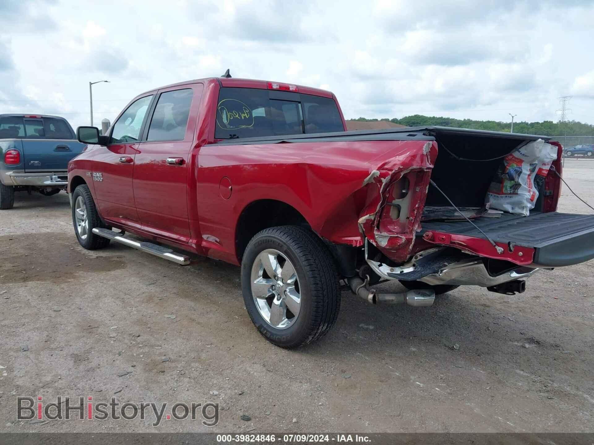 2015 RAM 1500 - VIN: 1C6RR7TT4FS636033 - Фото 3