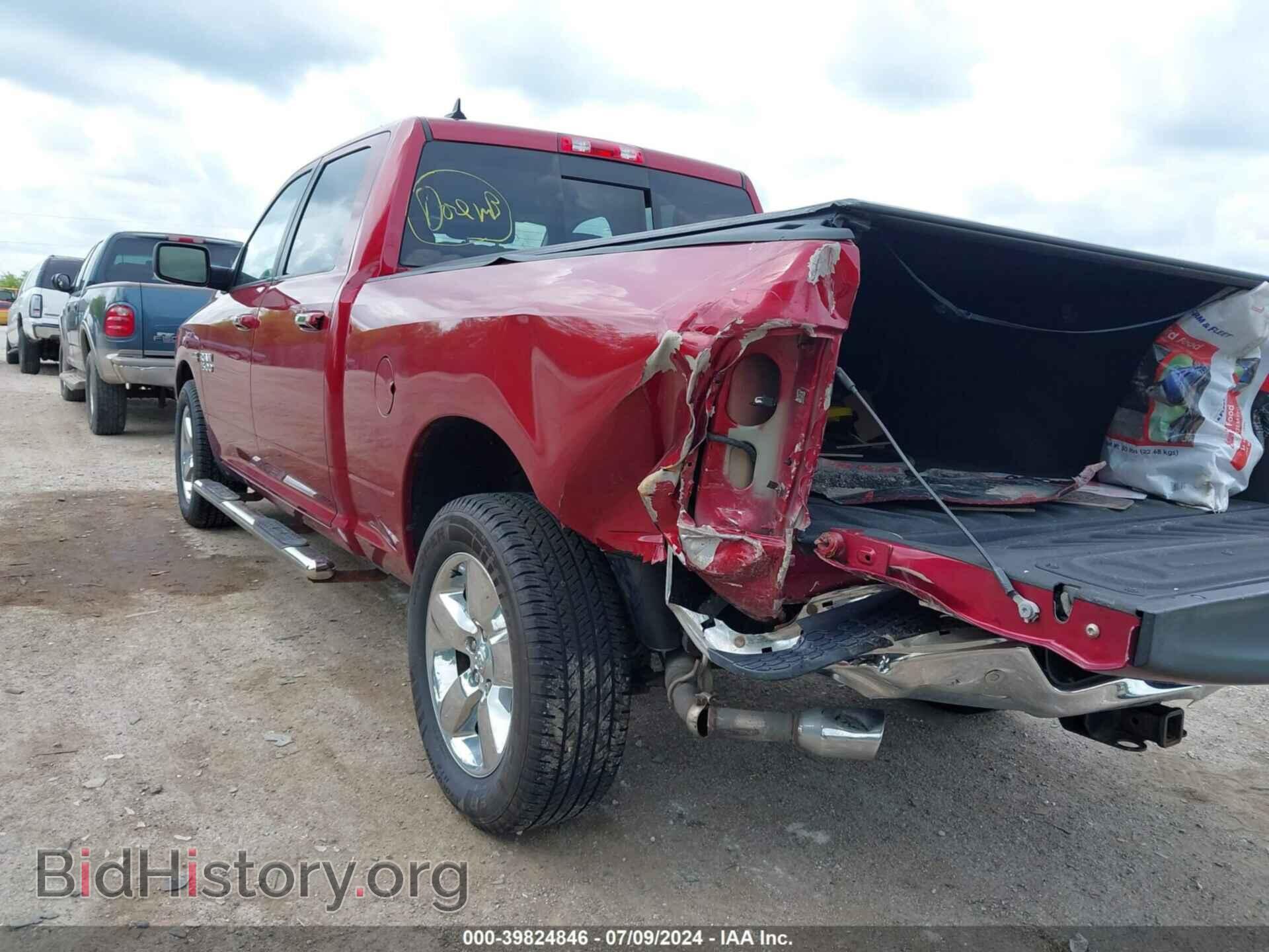 2015 RAM 1500 - VIN: 1C6RR7TT4FS636033 - Фото 6