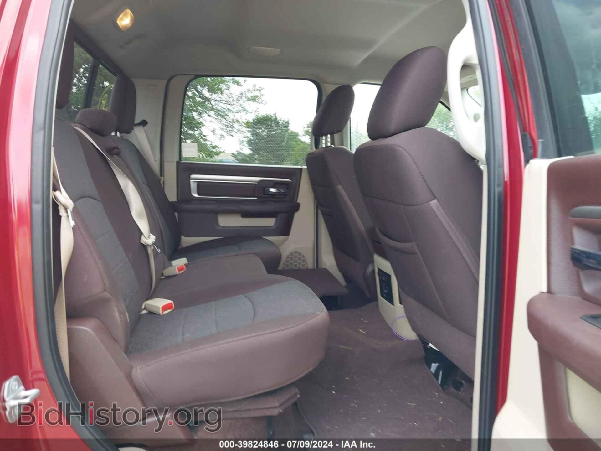 2015 RAM 1500 - VIN: 1C6RR7TT4FS636033 - Фото 8
