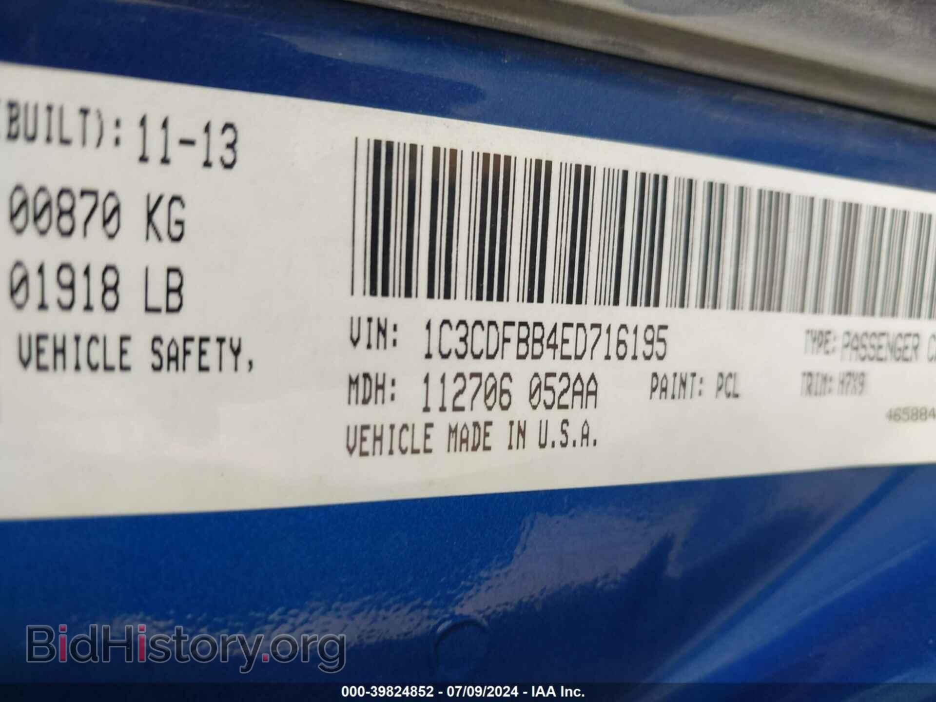 2014 DODGE DART - VIN: 1C3CDFBB4ED716195 - Фото 9