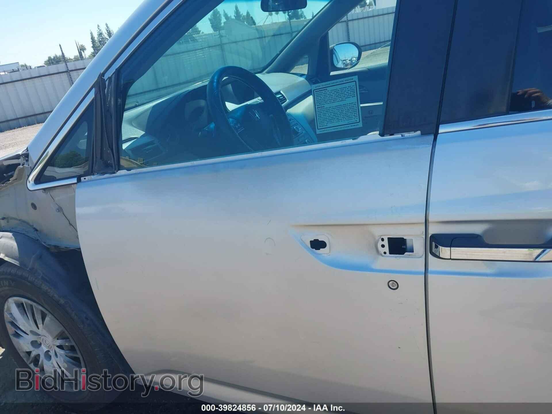 2014 HONDA ODYSSEY - VIN: 5FNRL5H25EB123738 - Фото 15