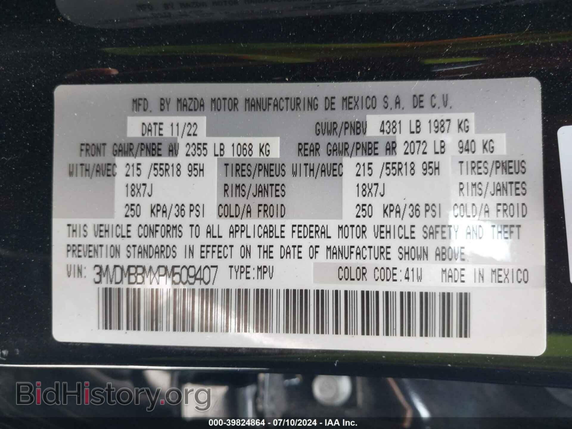 2023 MAZDA CX-30 - VIN: 3MVDMBBMXPM509407 - Фото 9