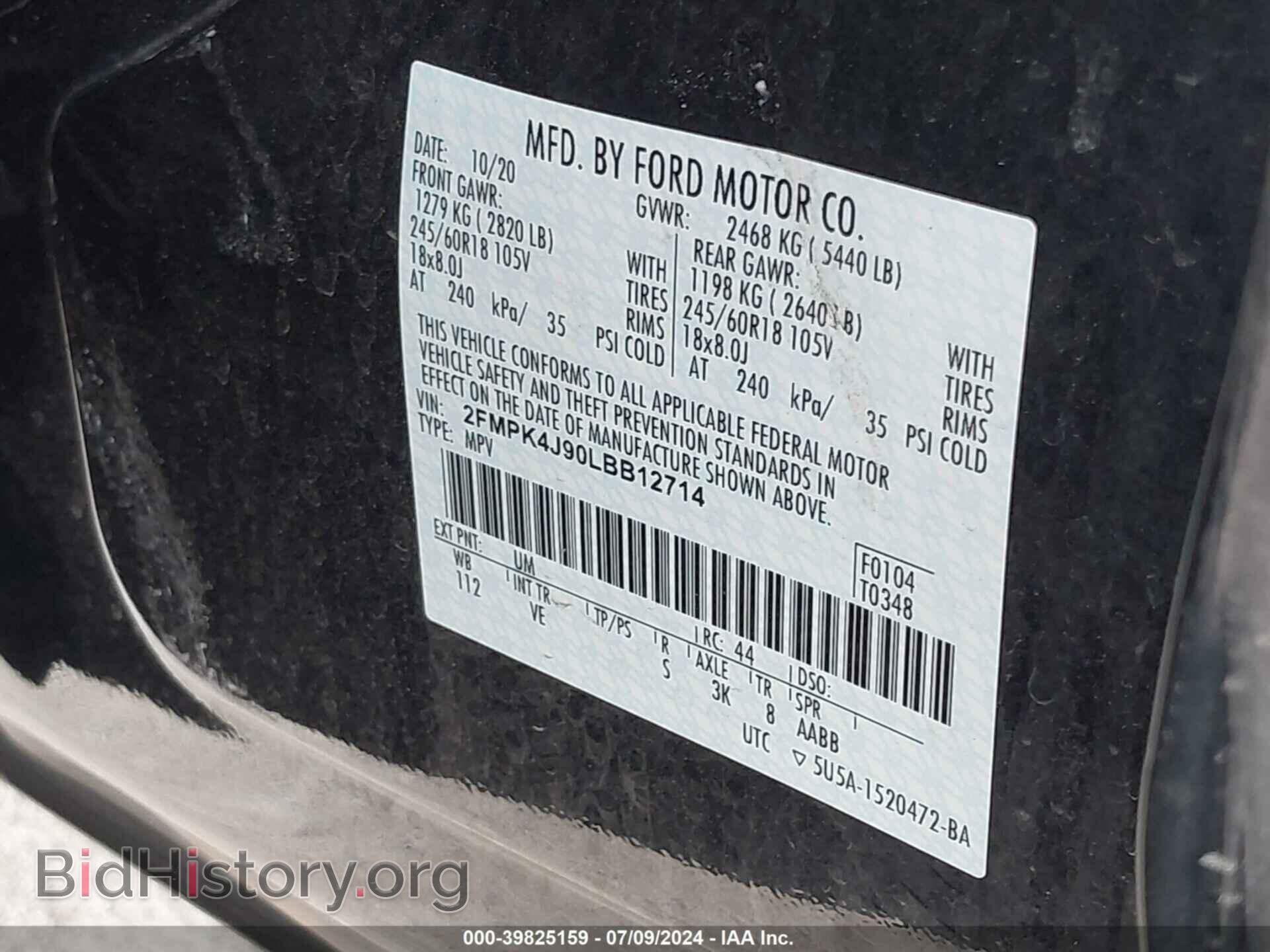 2020 FORD EDGE - VIN: 2FMPK4J90LBB12714 - Фото 9