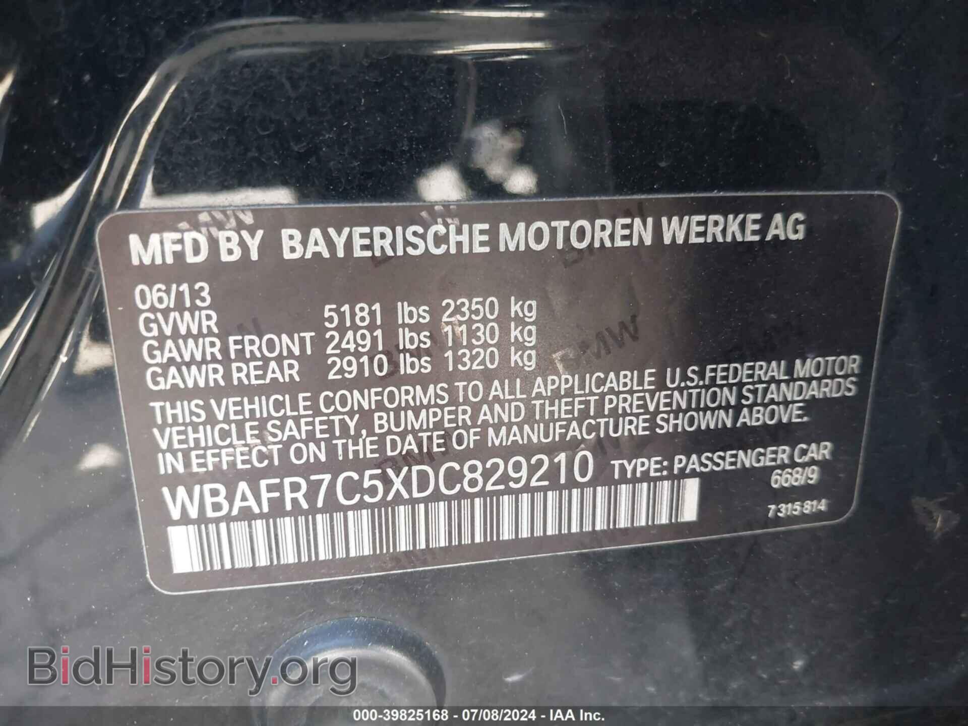 2013 BMW 535I - VIN: WBAFR7C5XDC829210 - Фото 9