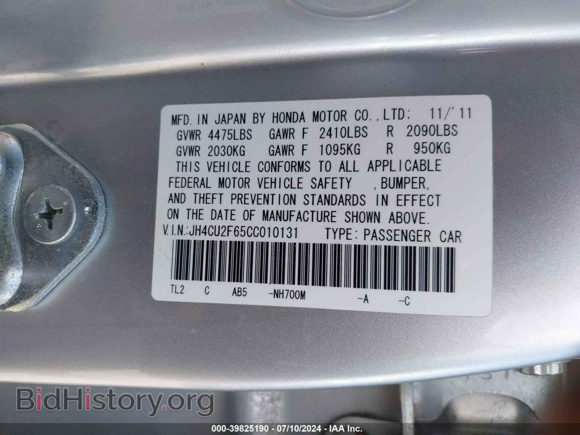 2012 ACURA TSX - VIN: JH4CU2F65CC010131 - Фото 9