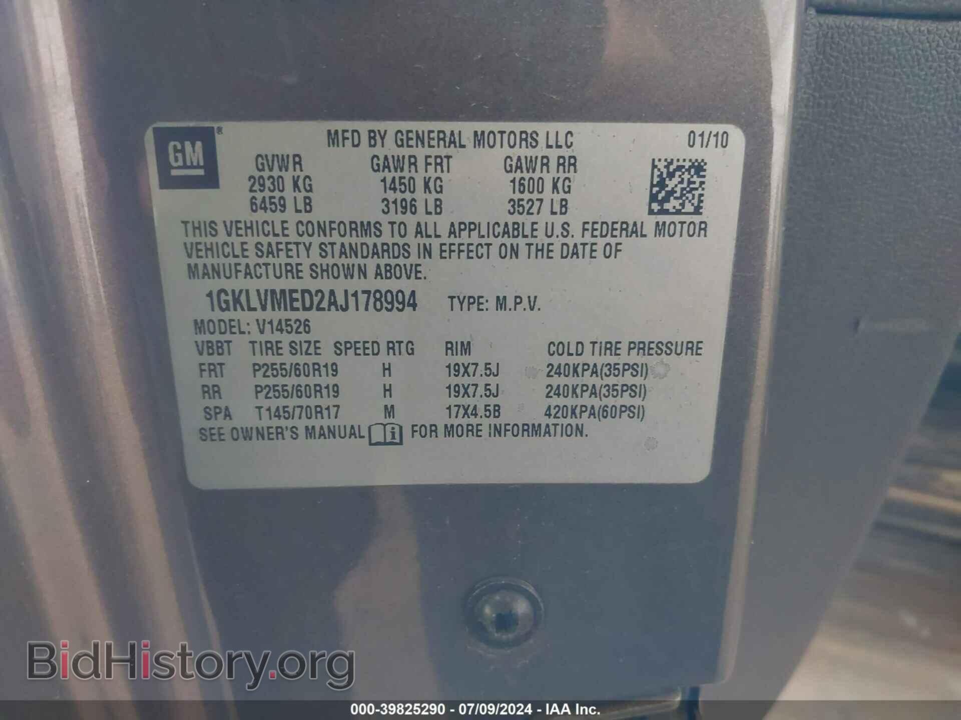 2010 GMC ACADIA - VIN: 1GKLVMED2AJ178994 - Фото 9