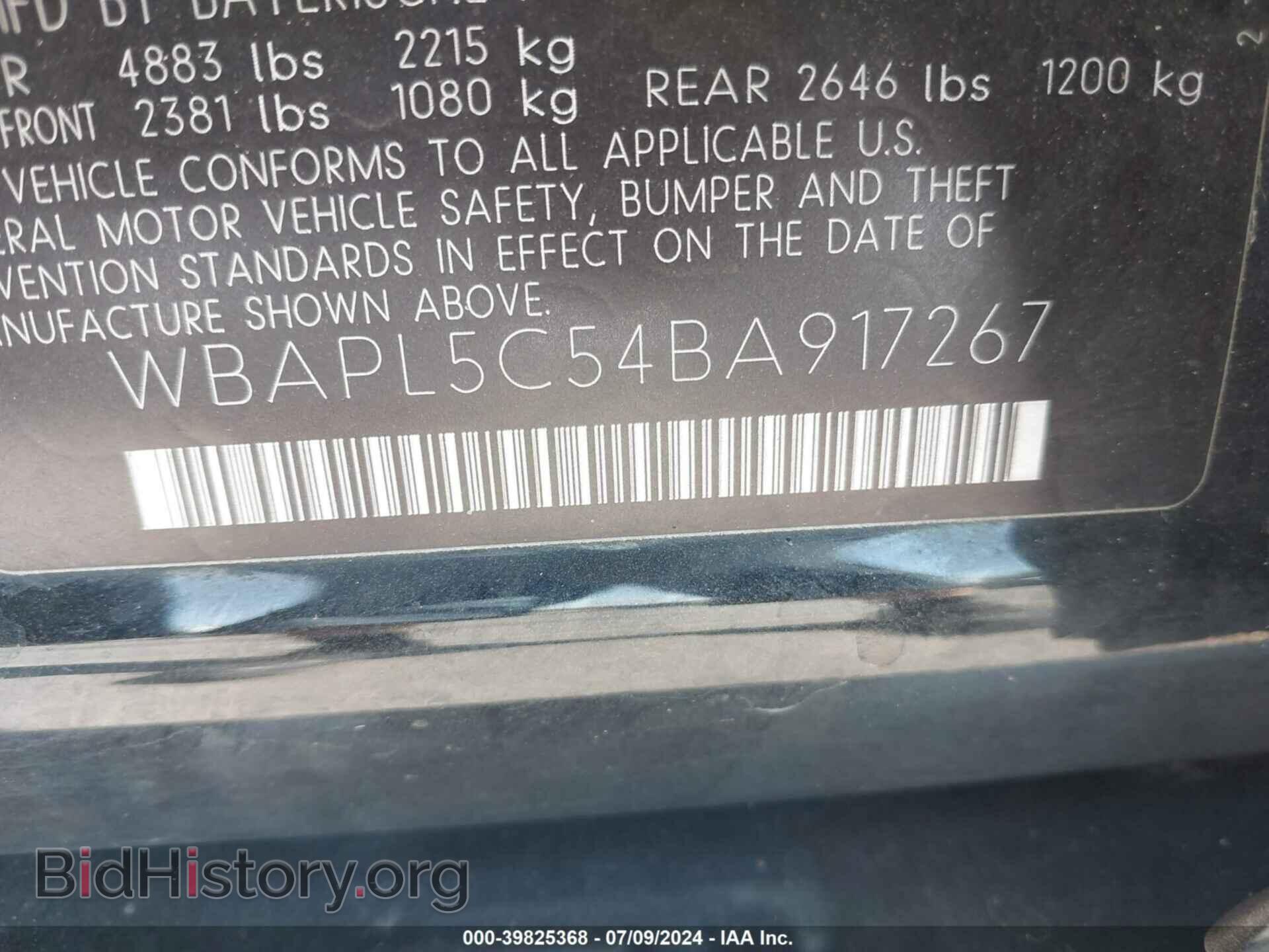 2011 BMW 335I - VIN: WBAPL5C54BA917267 - Фото 9