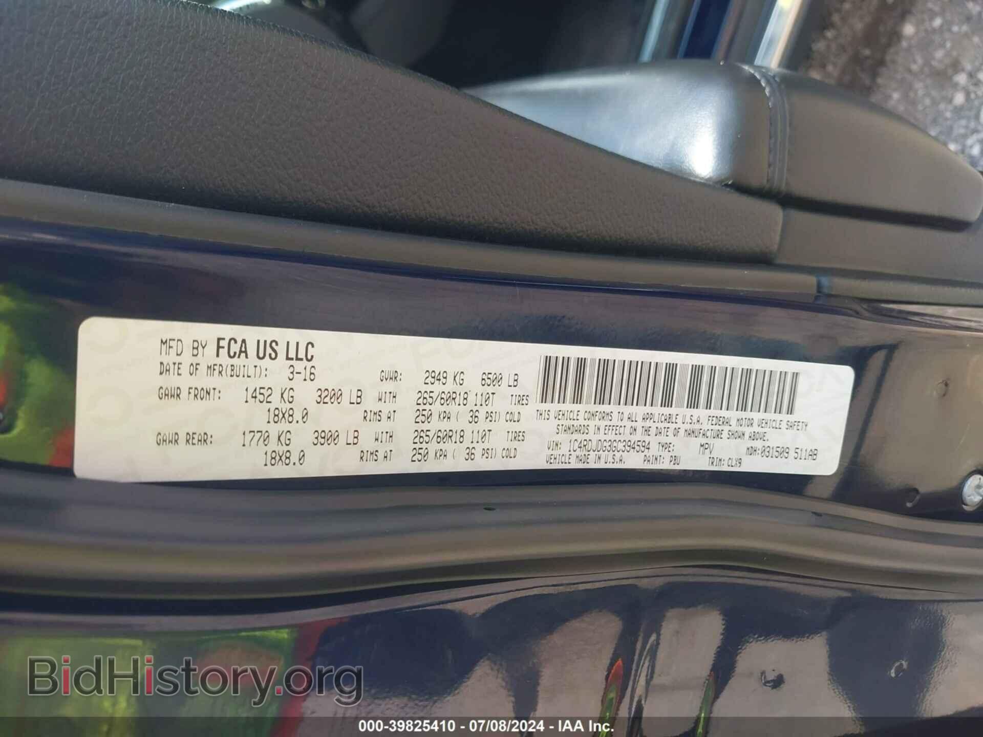 2016 DODGE DURANGO - VIN: 1C4RDJDG3GC394594 - Фото 9