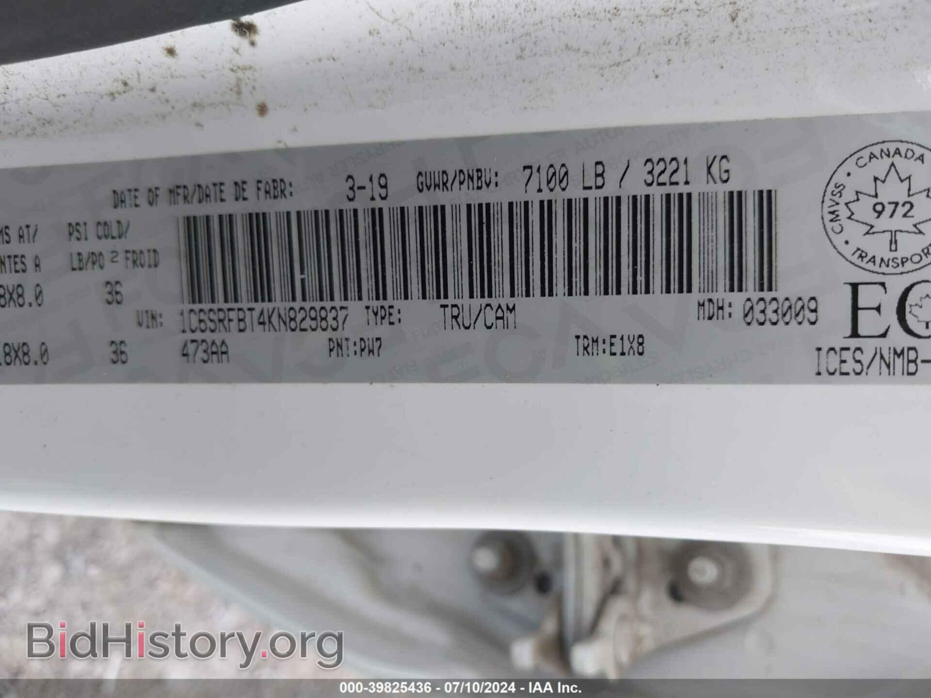 2019 RAM 1500 - VIN: 1C6SRFBT4KN829837 - Фото 9
