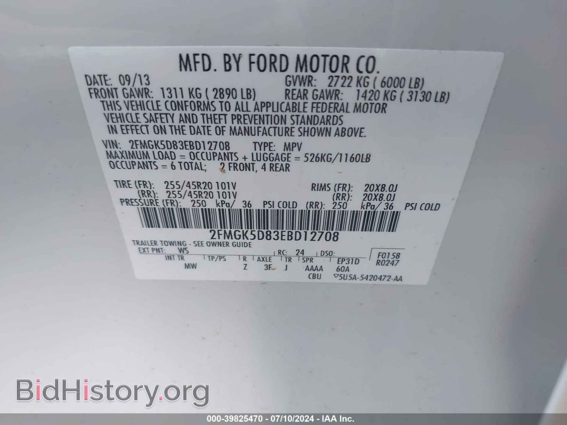 2014 FORD FLEX - VIN: 2FMGK5D83EBD12708 - Фото 9